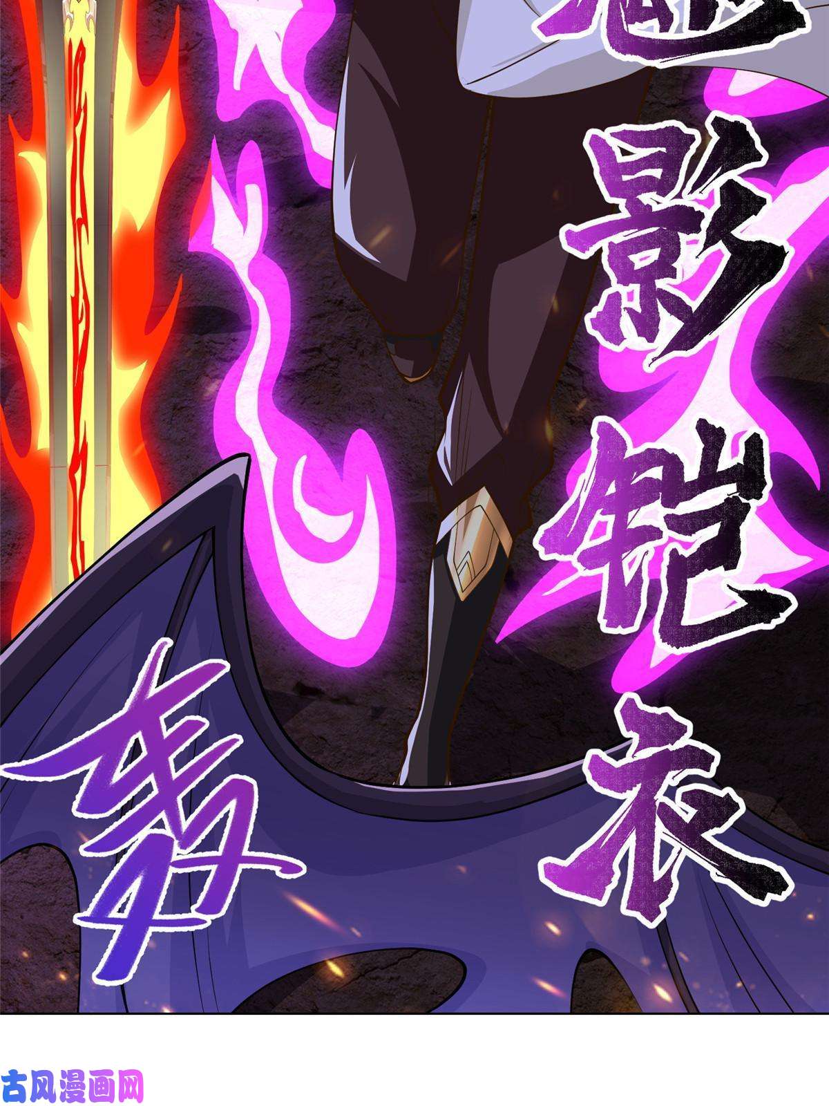 牧龙师144幸存少女