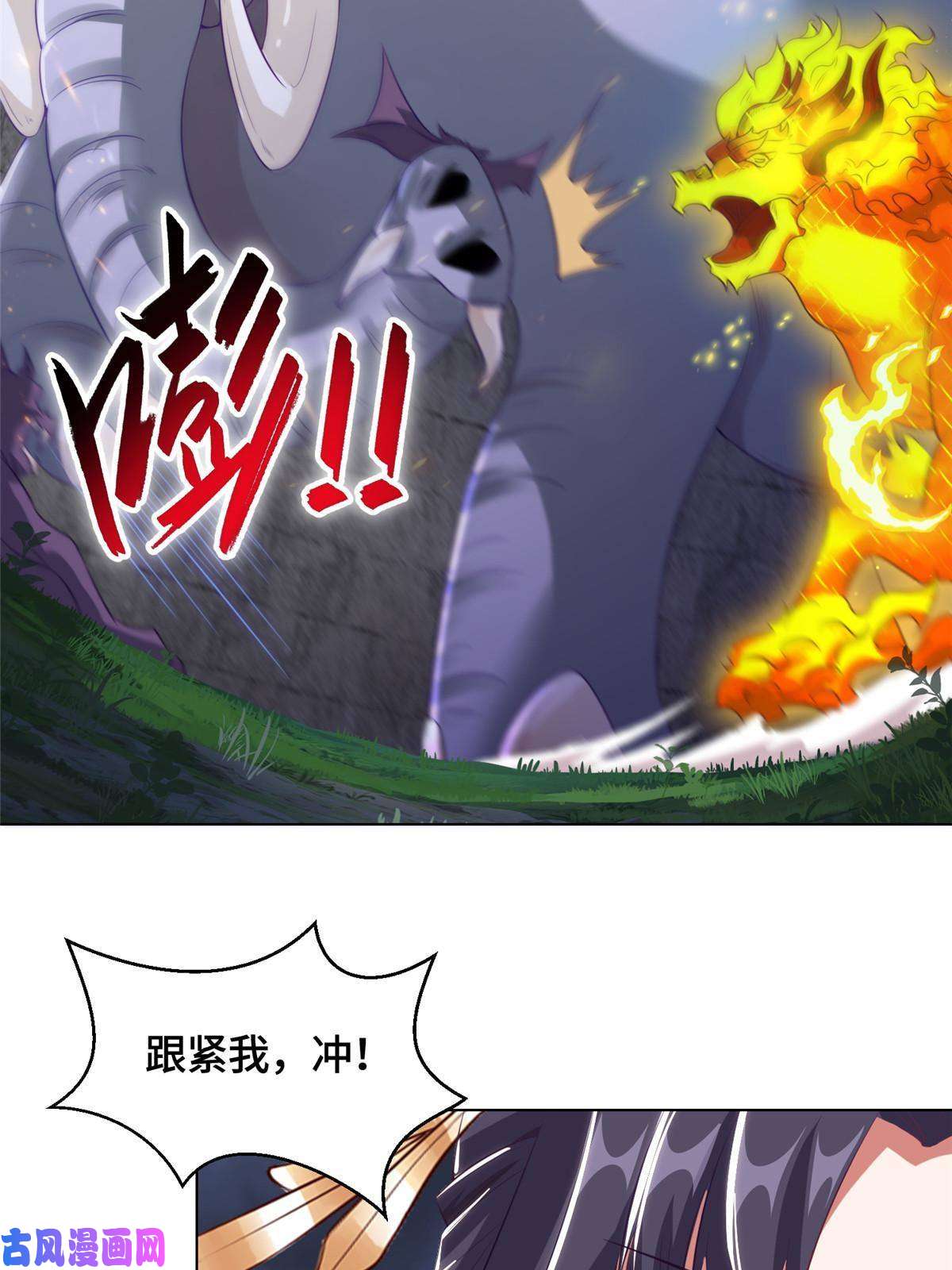 牧龙师145阴灵师