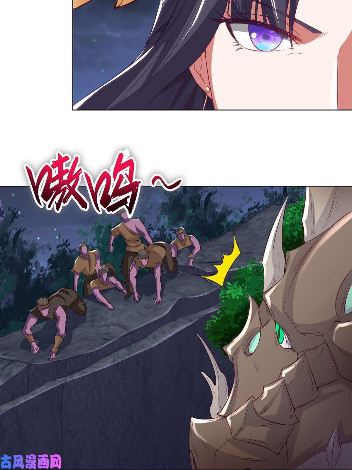 牧龙师145阴灵师