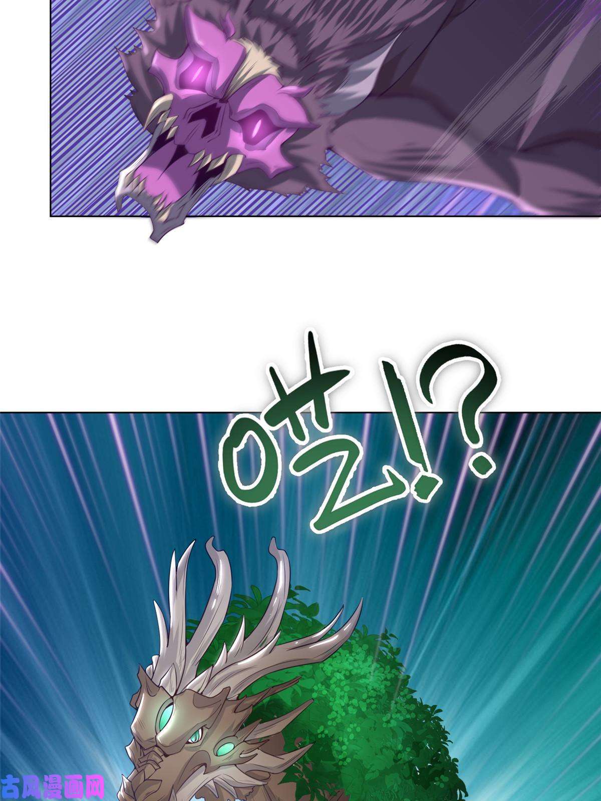牧龙师145阴灵师