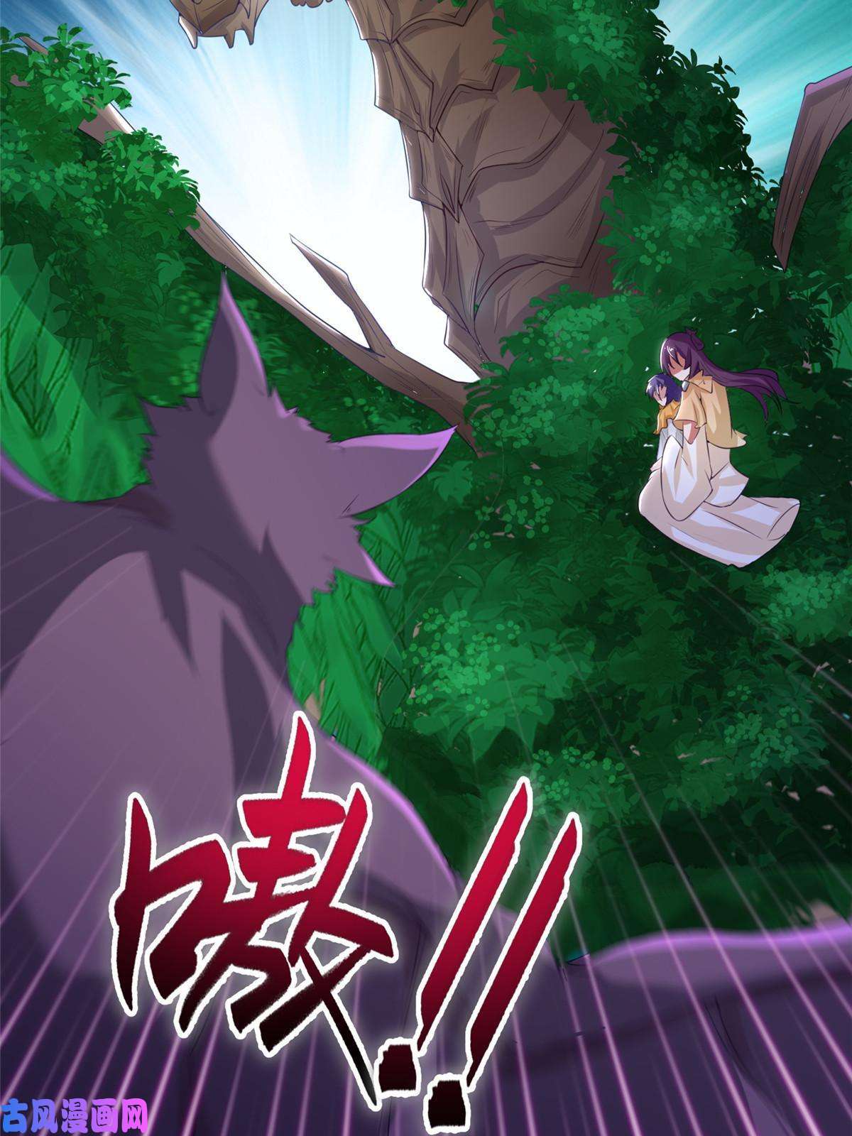 牧龙师145阴灵师