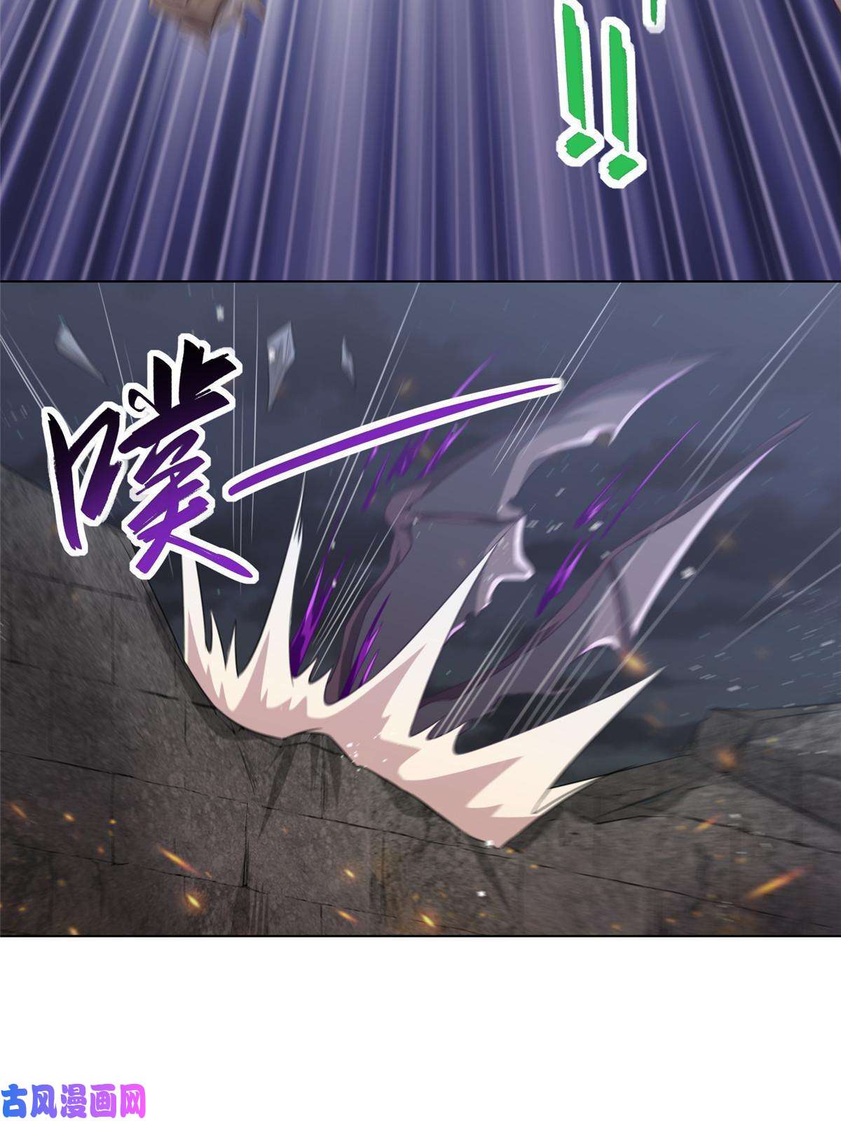 牧龙师145阴灵师