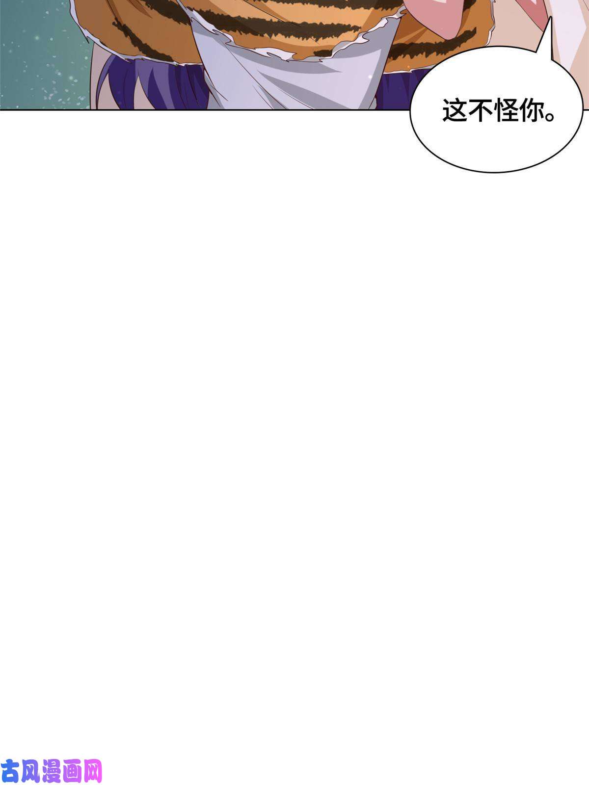 牧龙师145阴灵师