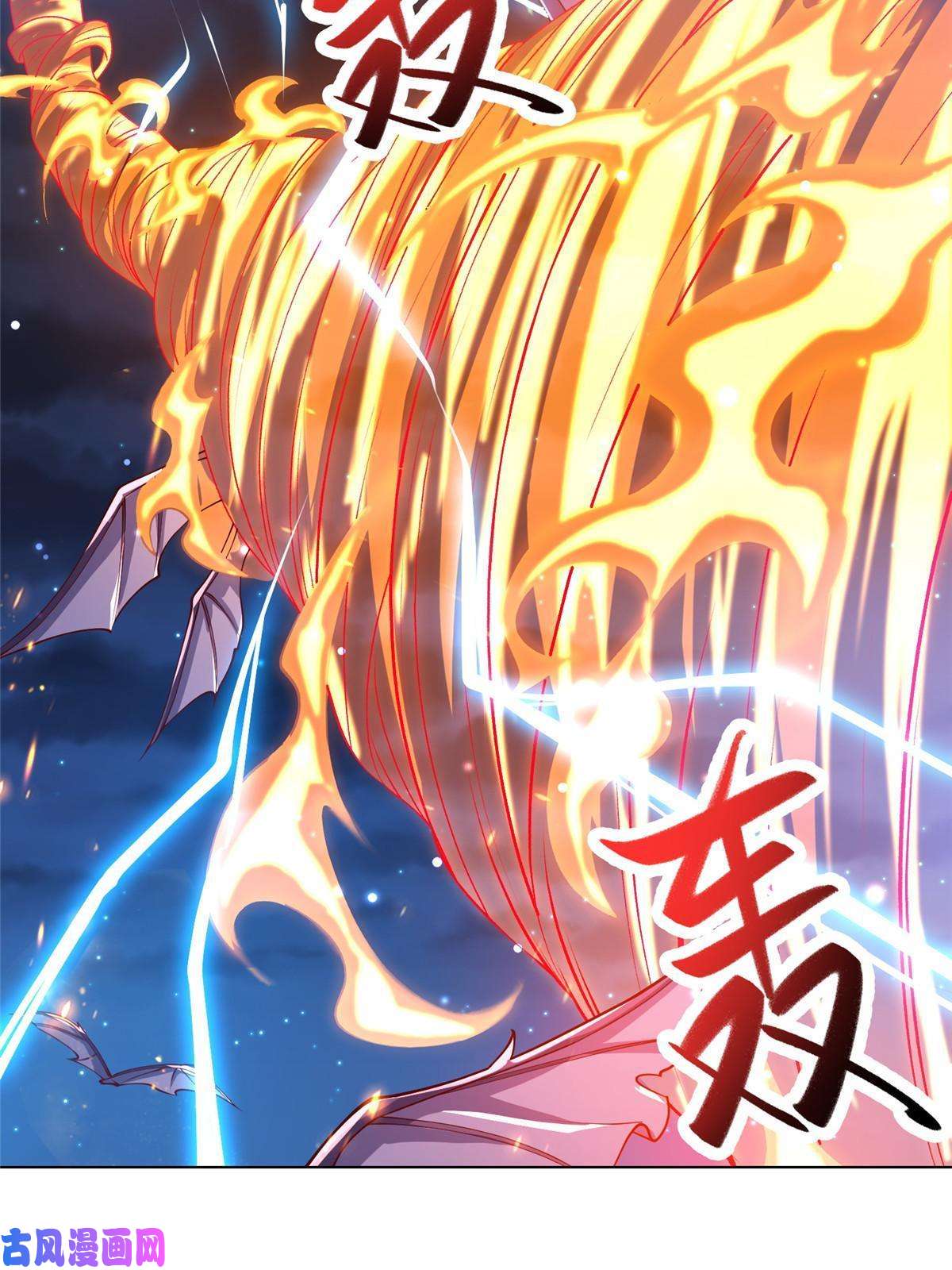 牧龙师146屠杀蝠翼丧龙群