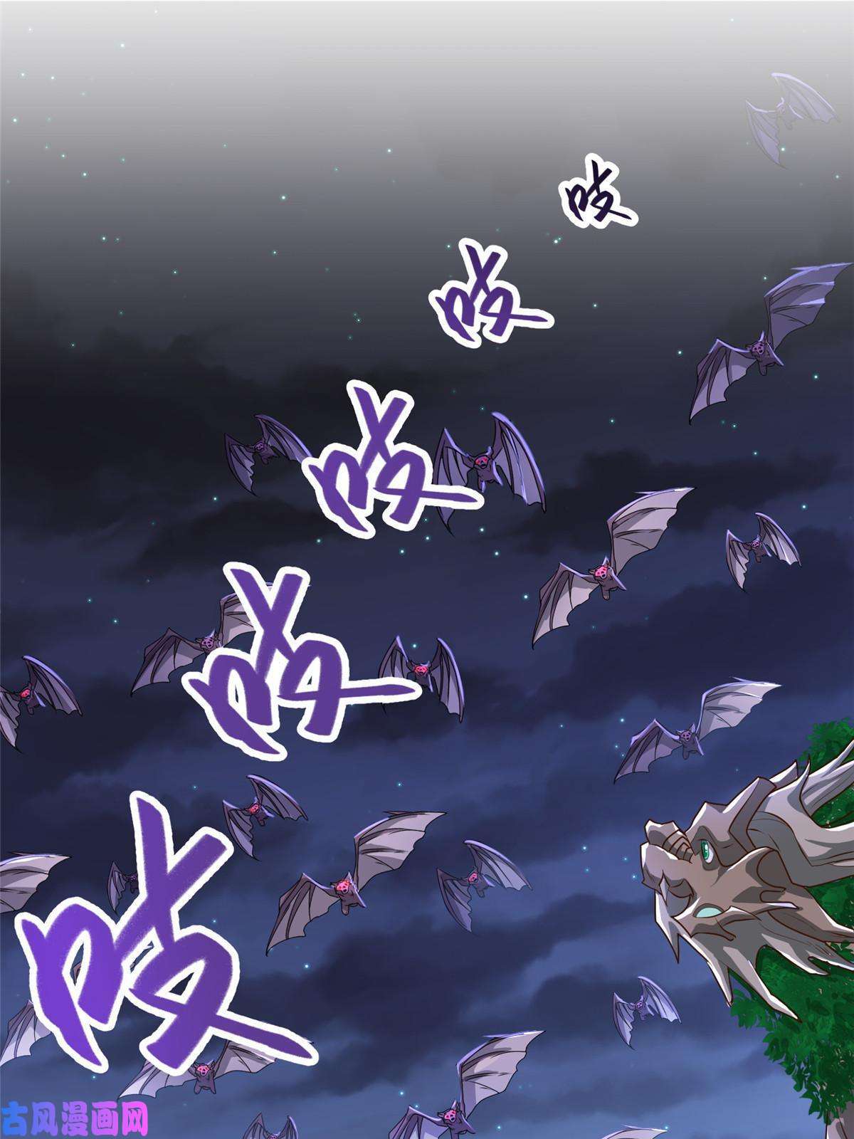 牧龙师146屠杀蝠翼丧龙群