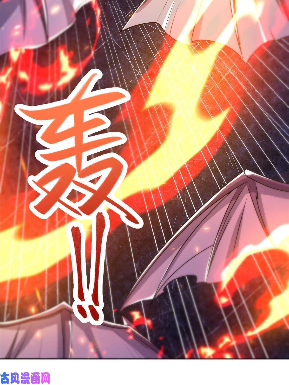 牧龙师146屠杀蝠翼丧龙群