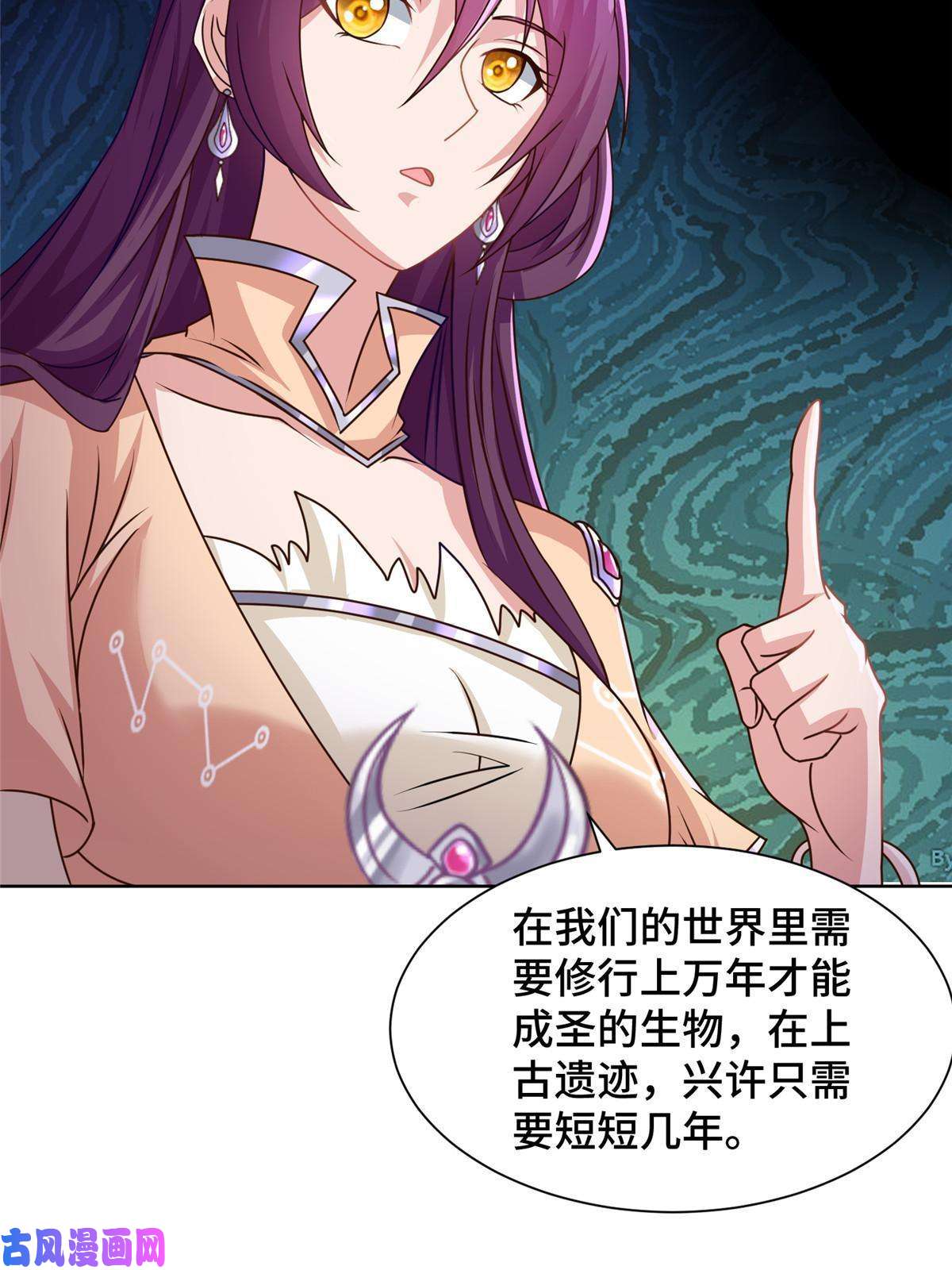 牧龙师147推理不如算命