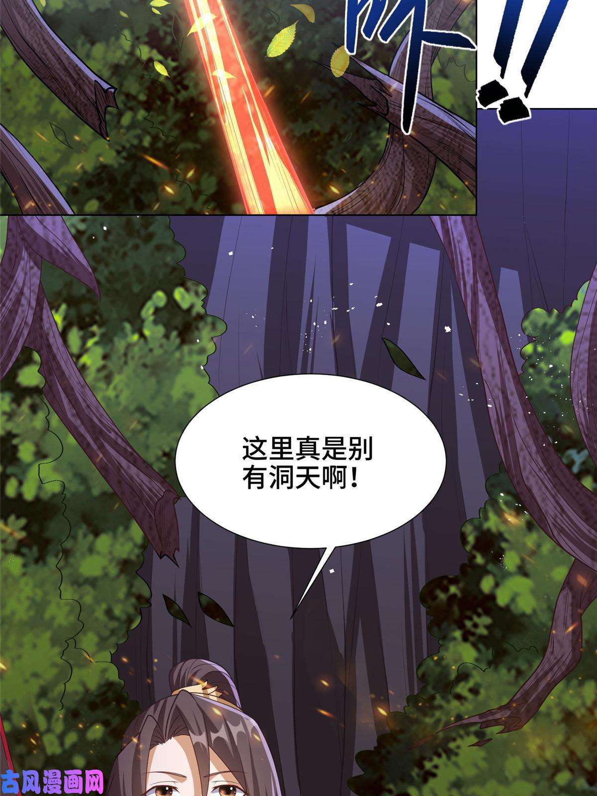 牧龙师147推理不如算命