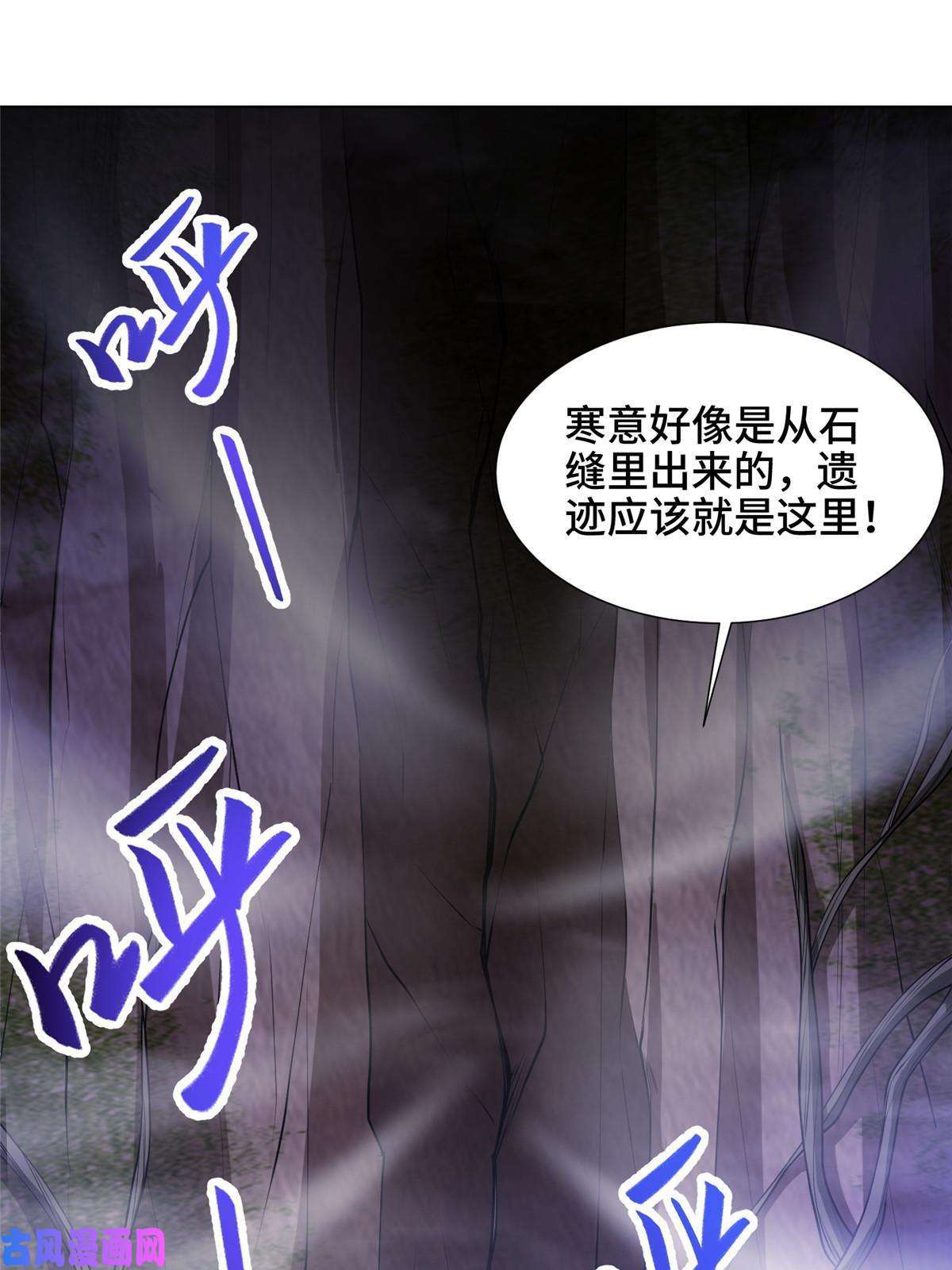 牧龙师147推理不如算命