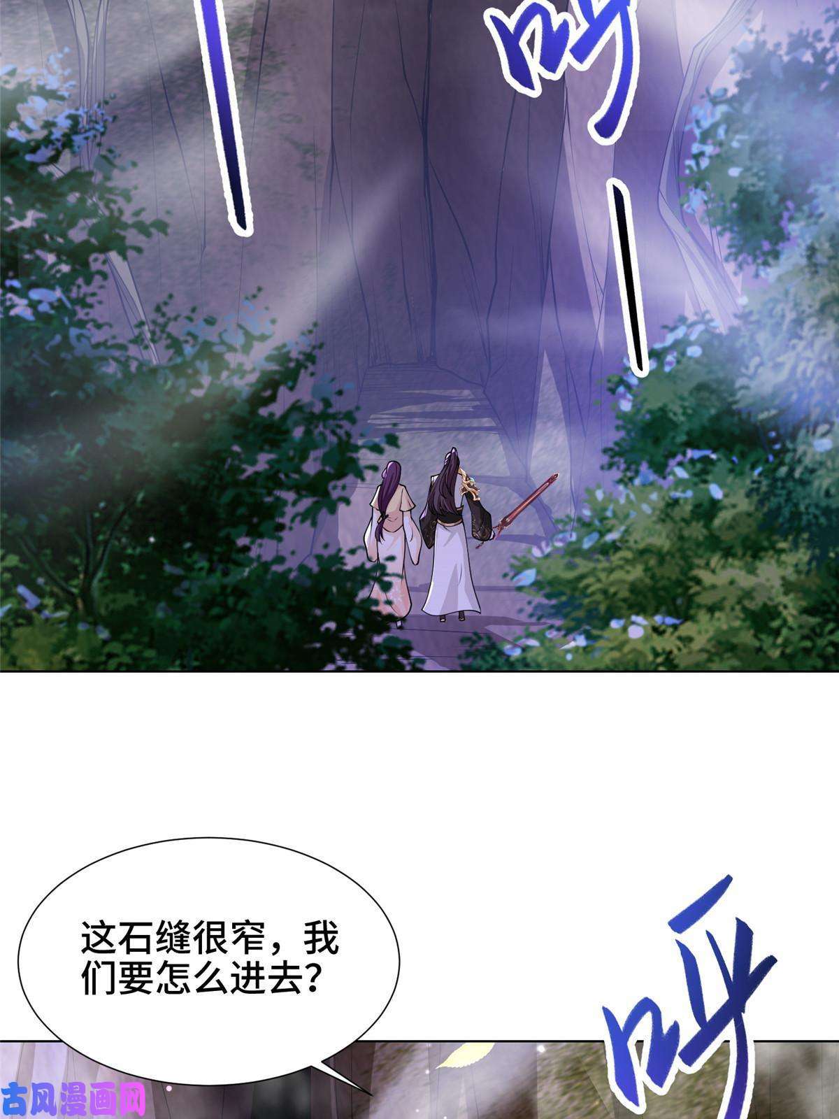 牧龙师147推理不如算命