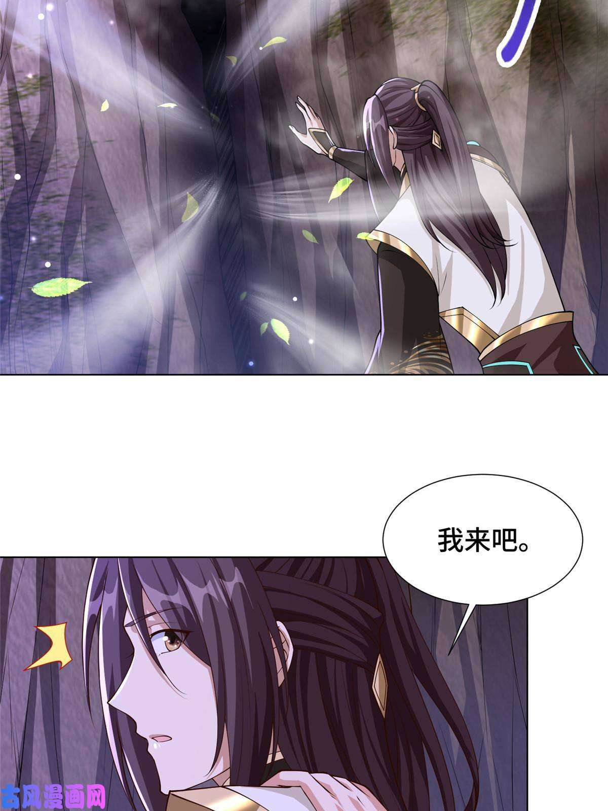 牧龙师147推理不如算命