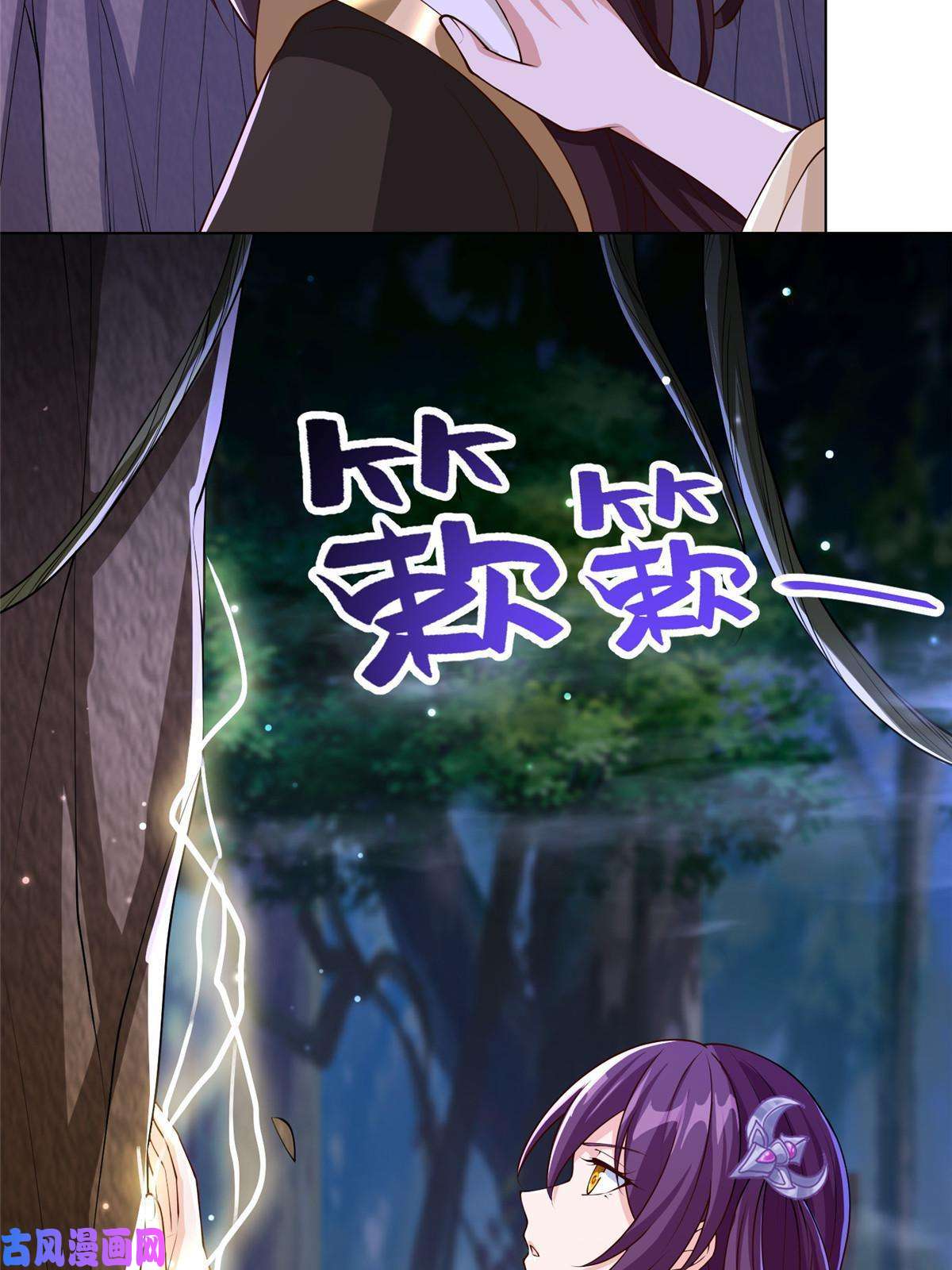 牧龙师147推理不如算命