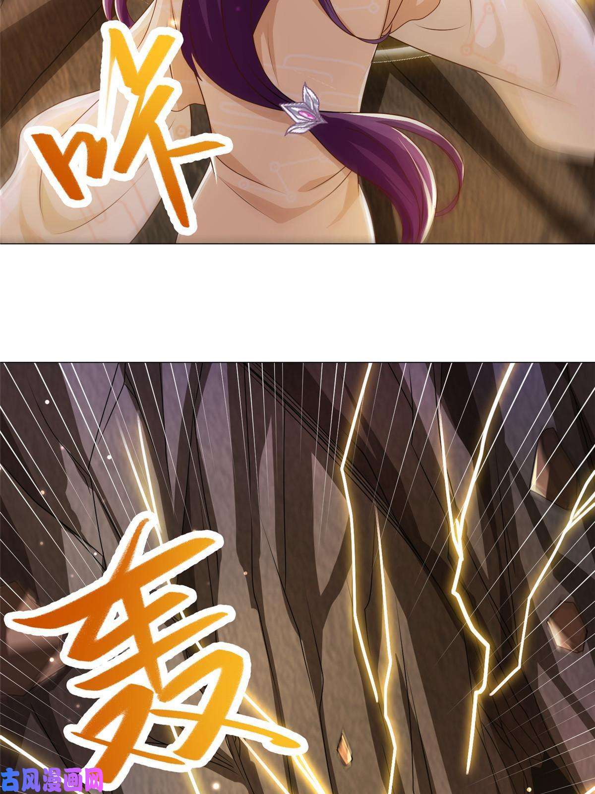 牧龙师147推理不如算命