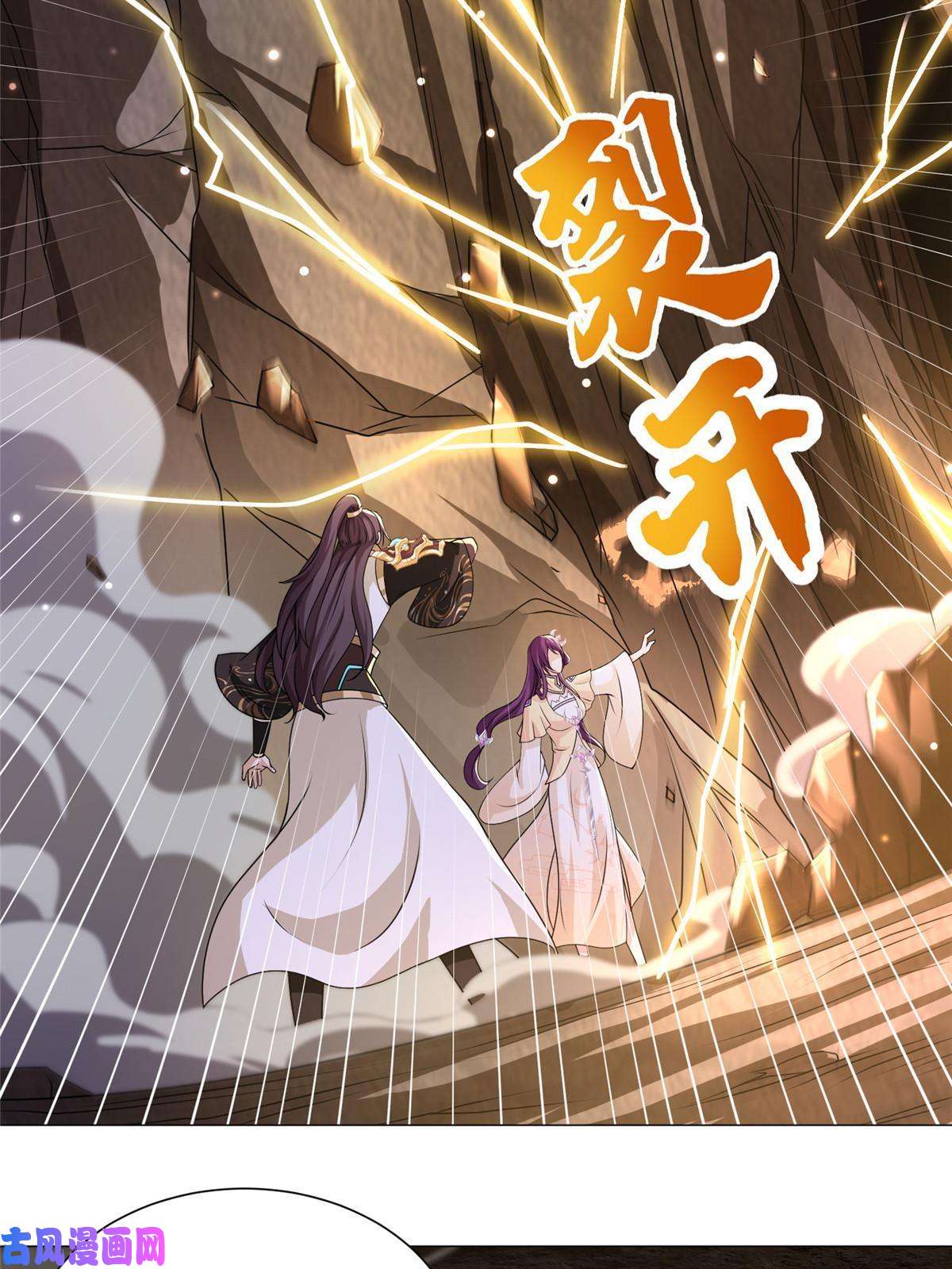 牧龙师147推理不如算命