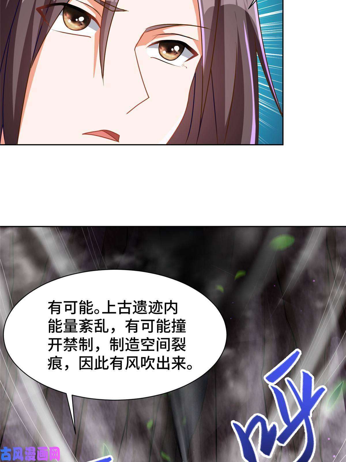 牧龙师147推理不如算命