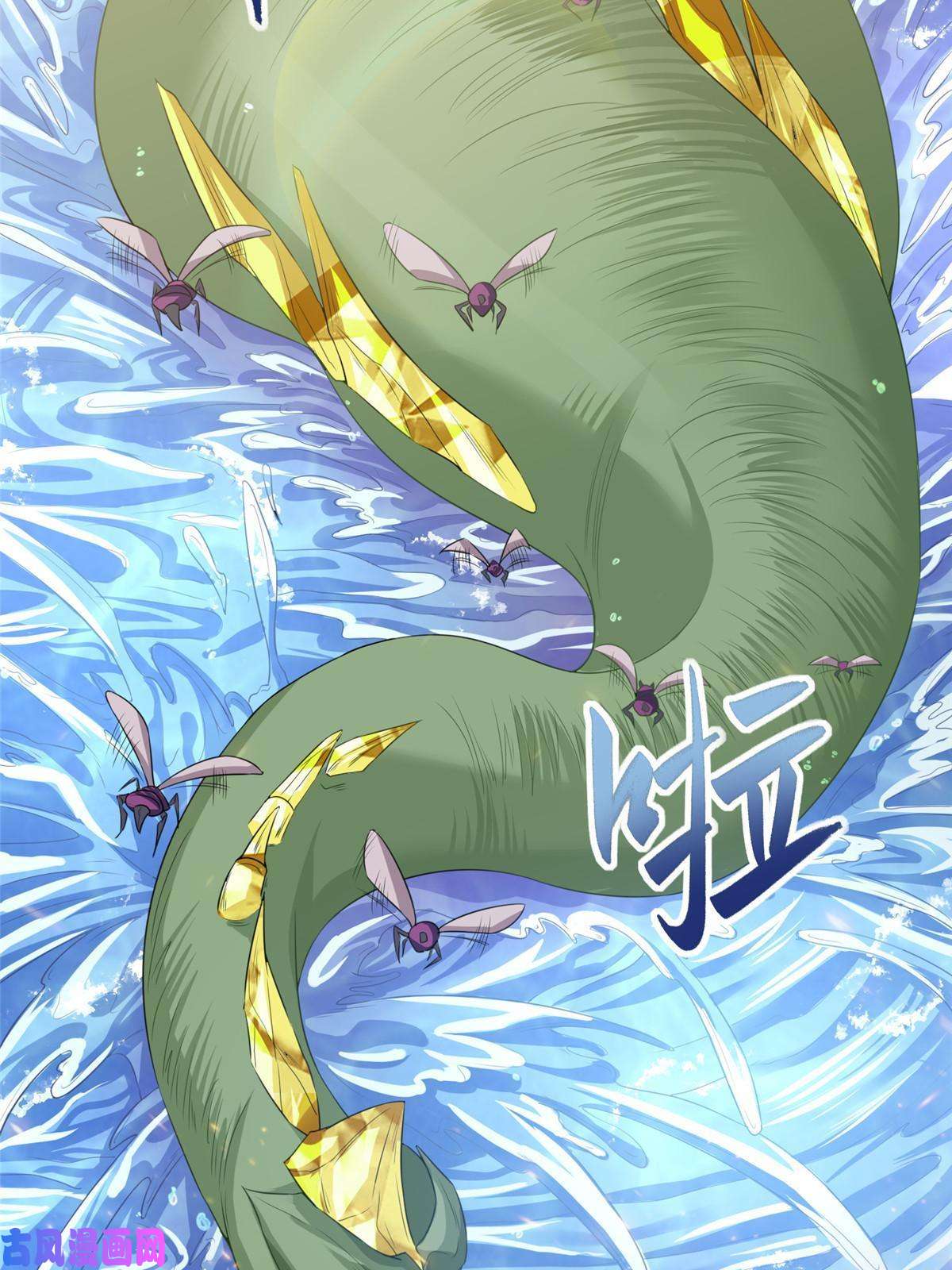 牧龙师148进化之谜