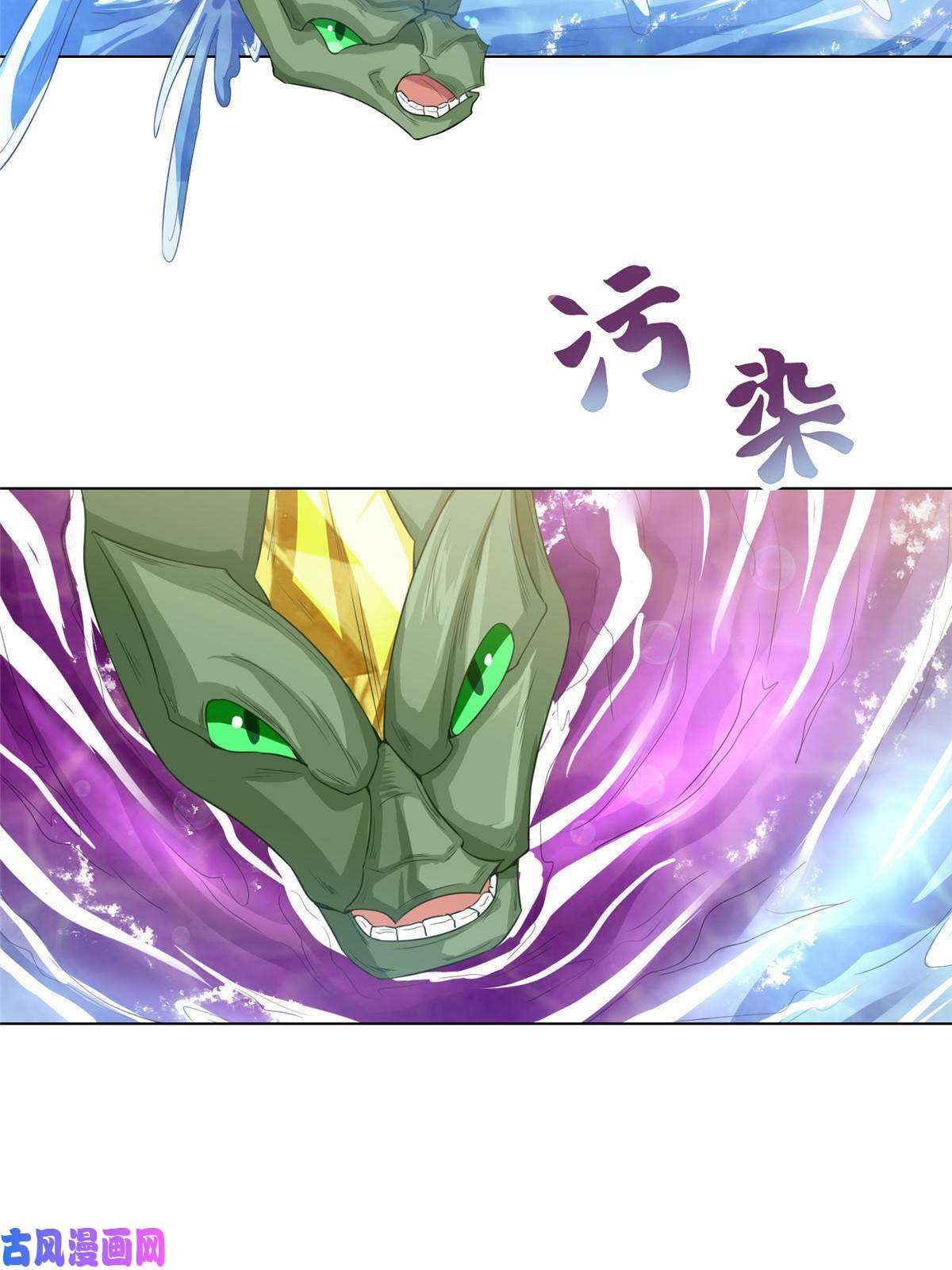 牧龙师148进化之谜