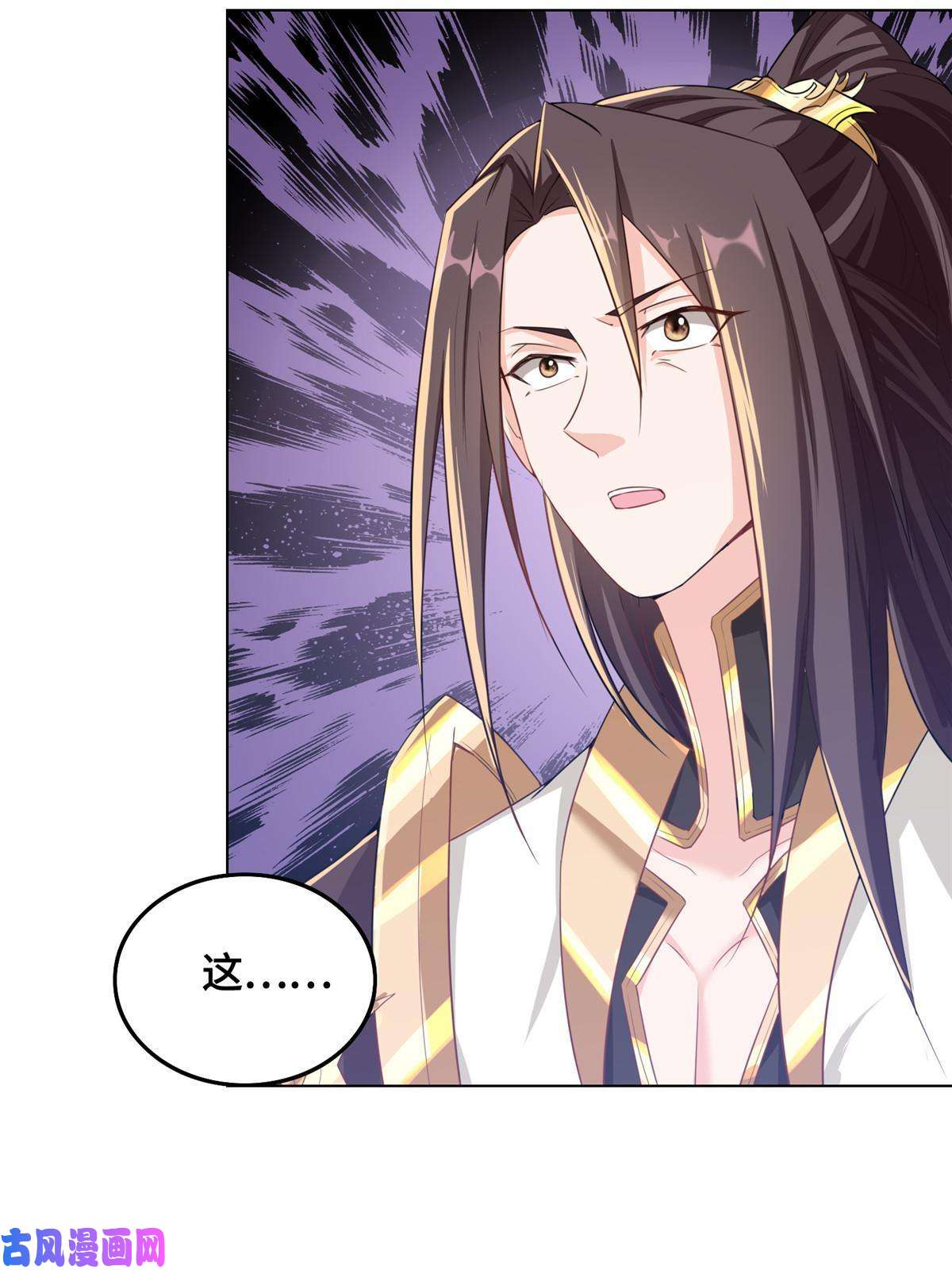 牧龙师148进化之谜