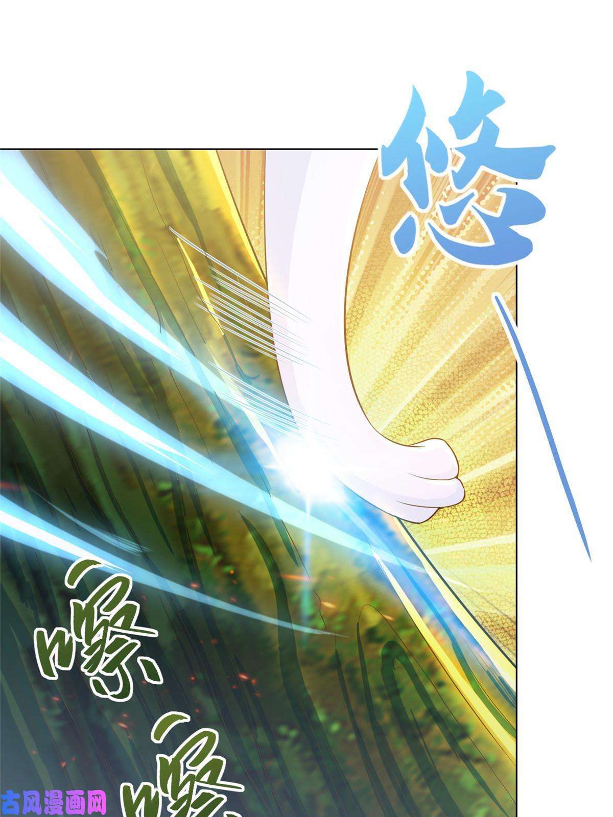 牧龙师148进化之谜