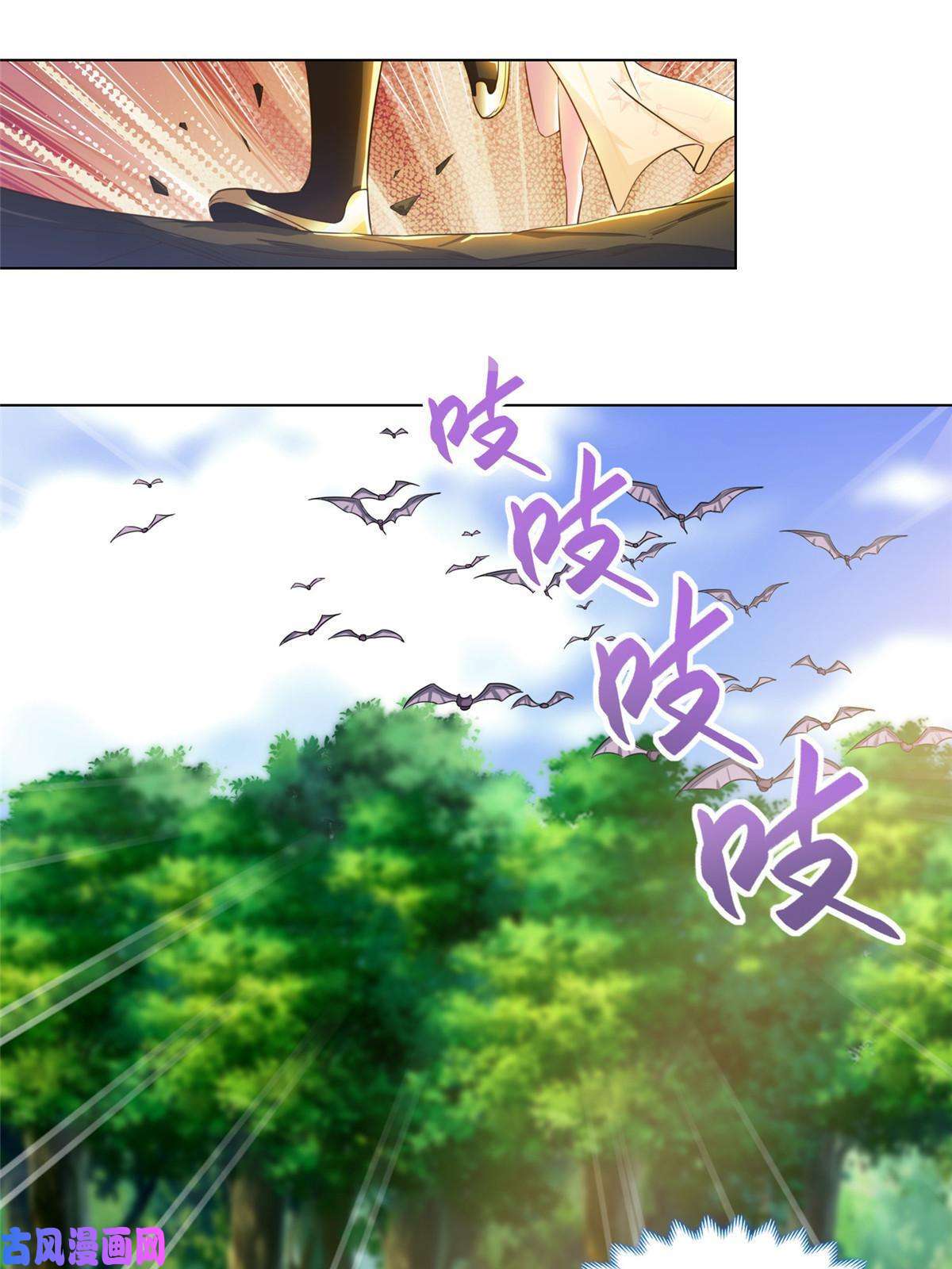 牧龙师148进化之谜