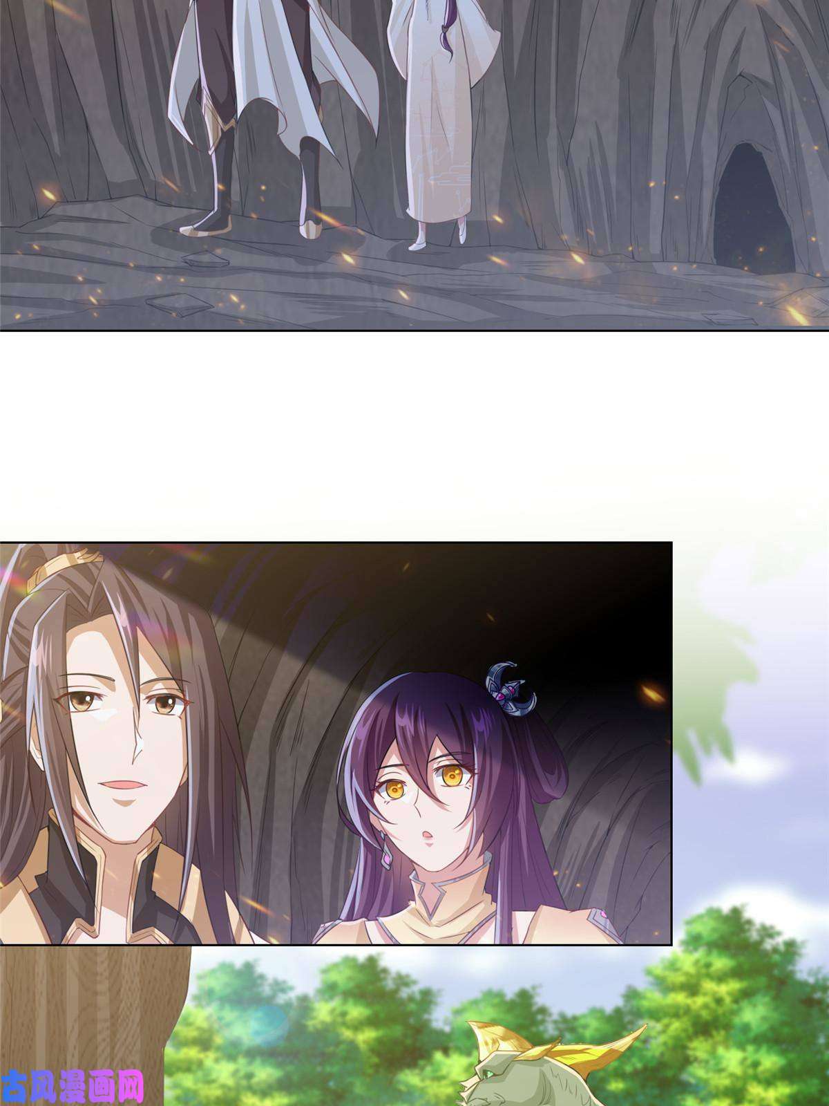 牧龙师148进化之谜