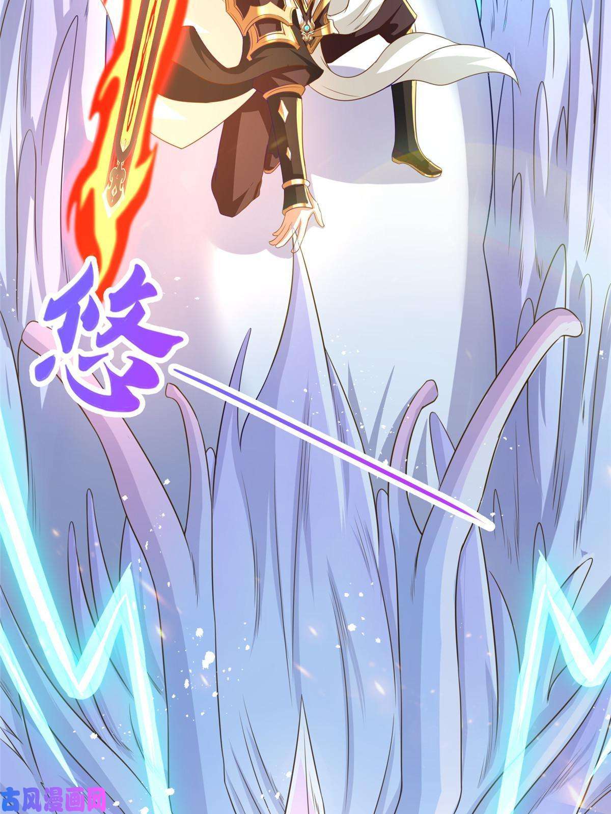 牧龙师148进化之谜