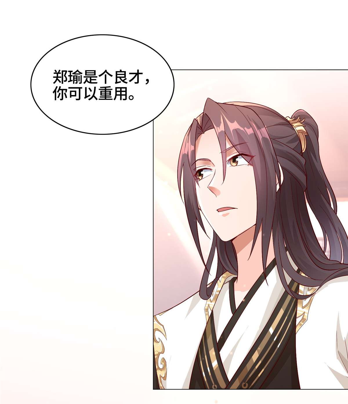 牧龙师24 森林幼龙