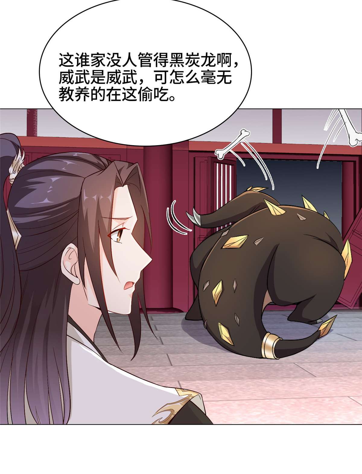 牧龙师24 森林幼龙