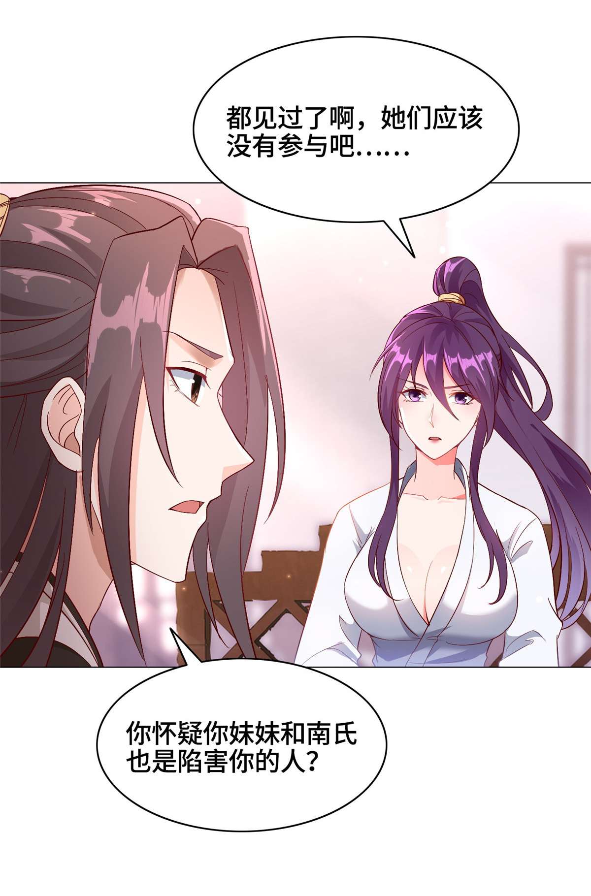 牧龙师24 森林幼龙