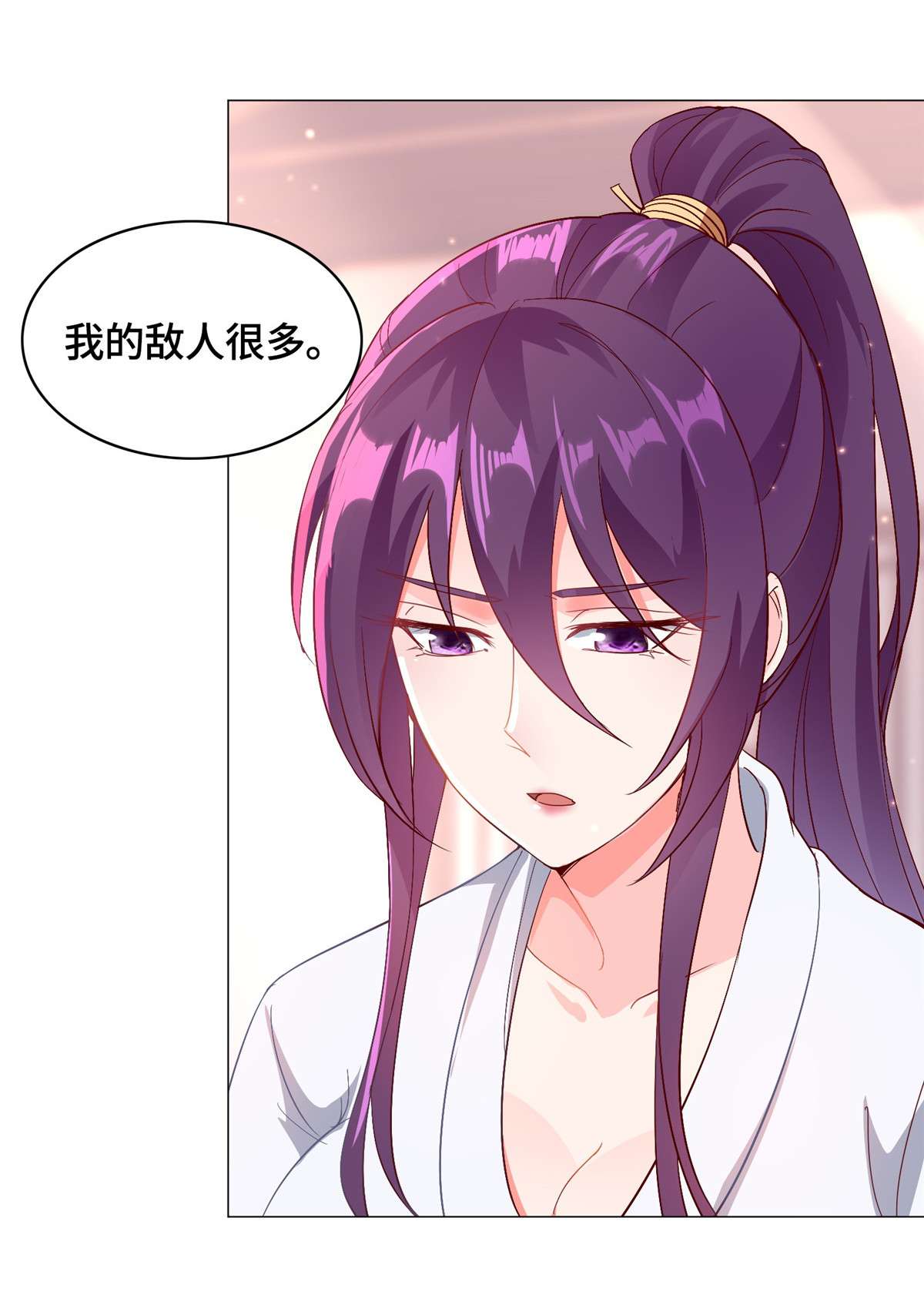 牧龙师24 森林幼龙