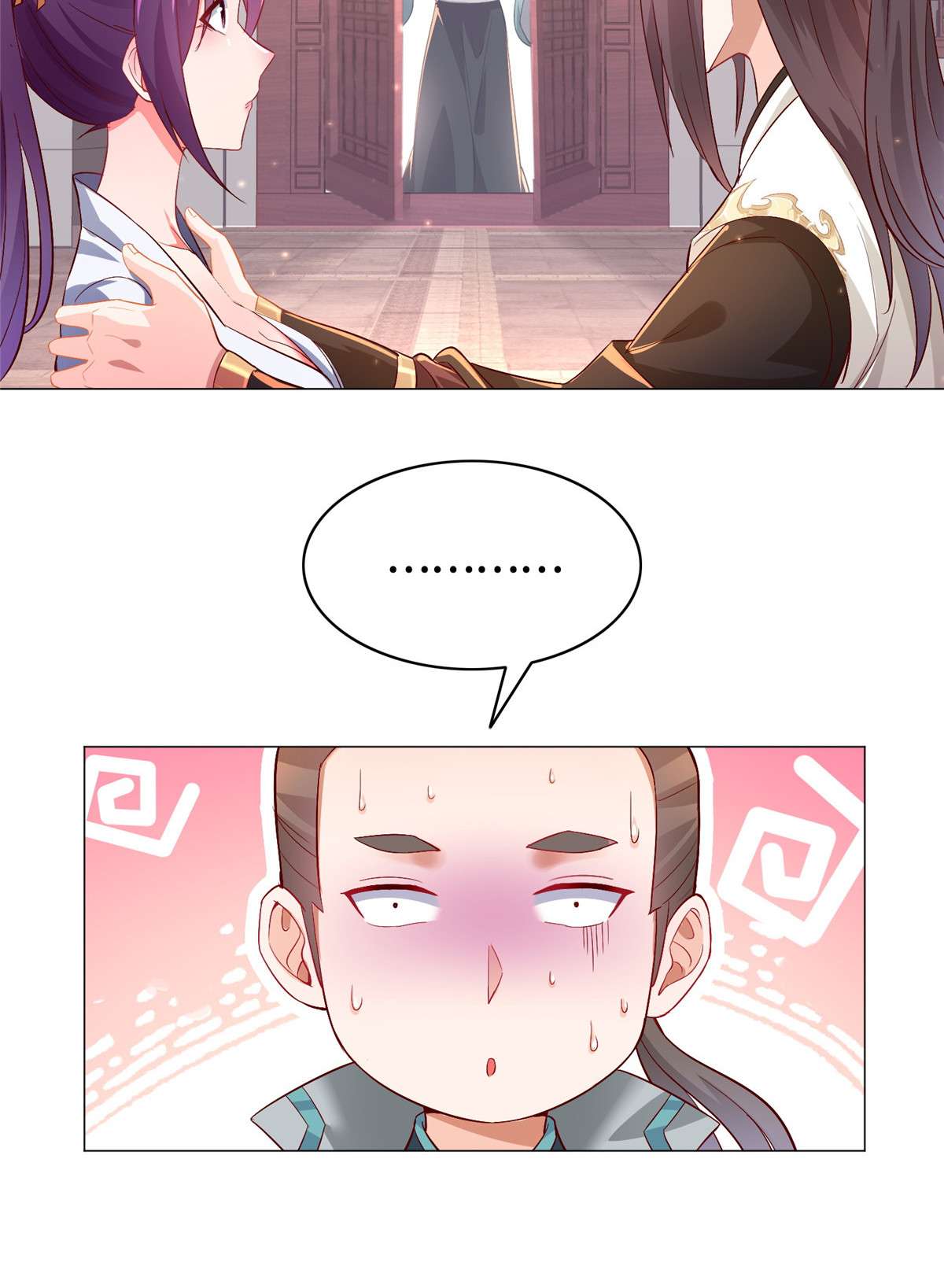 牧龙师24 森林幼龙