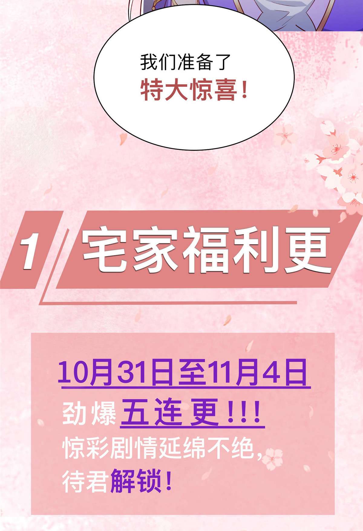 牧龙师公告 ！
