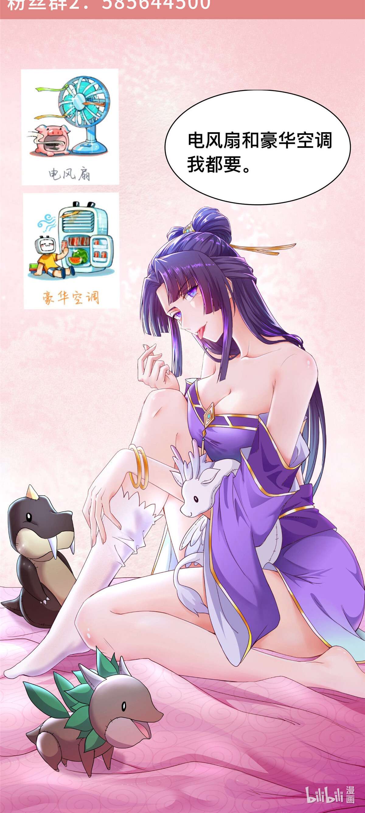牧龙师公告 ！