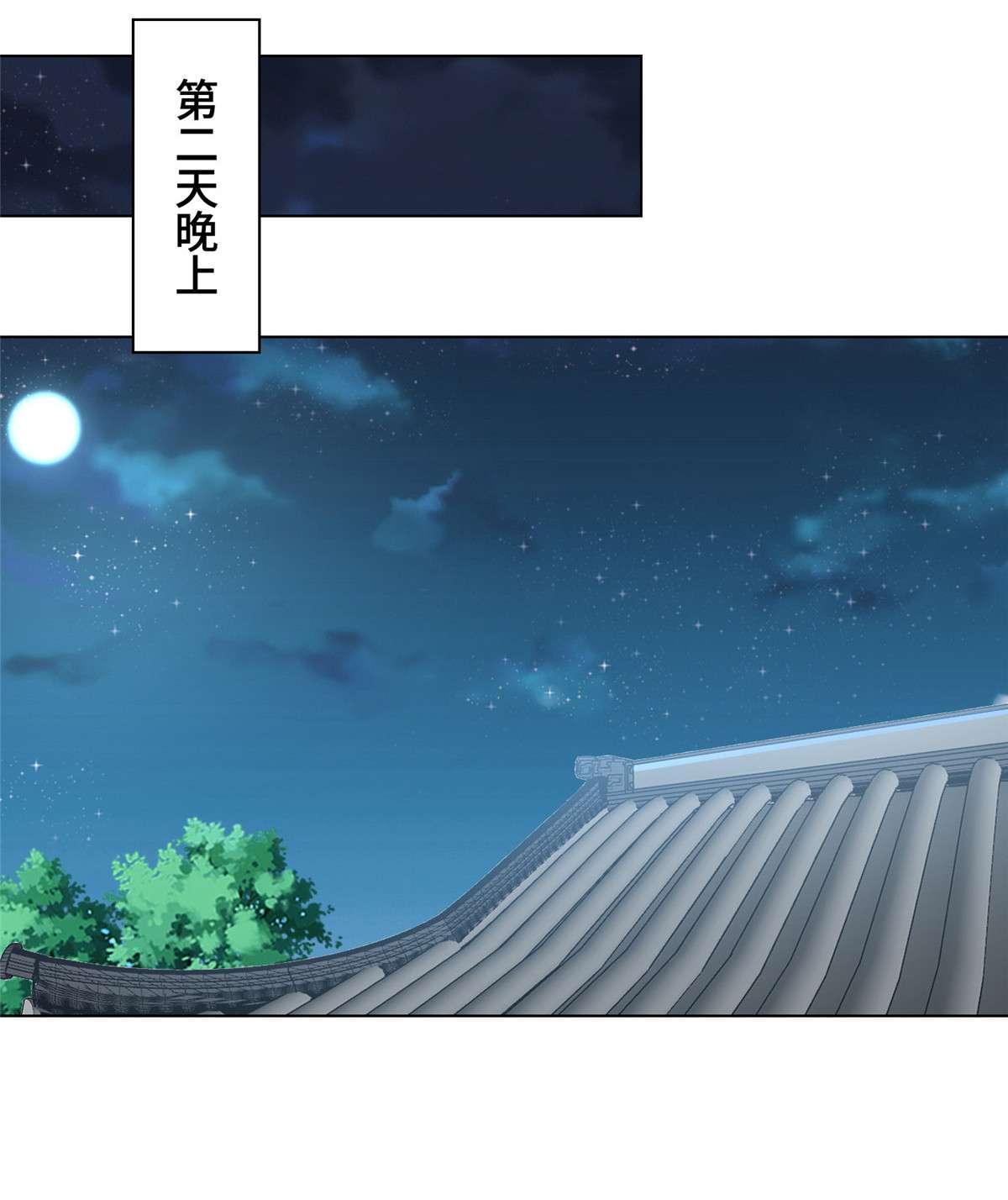 牧龙师117 神铠终成