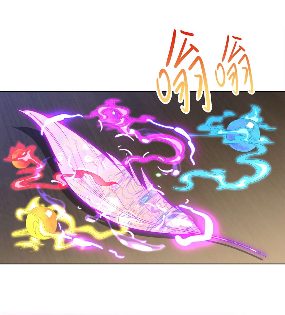 牧龙师117 神铠终成