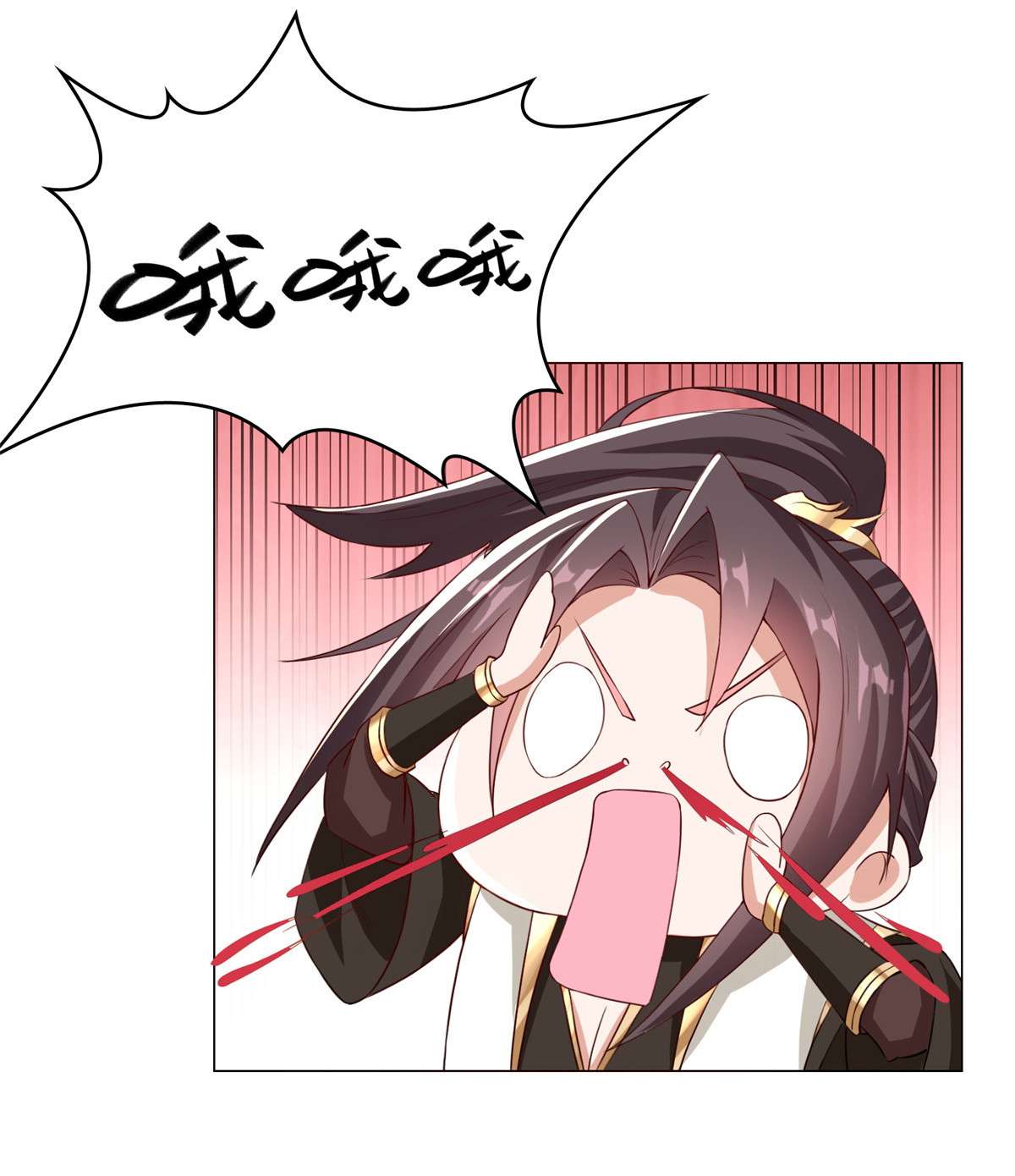 牧龙师117 神铠终成