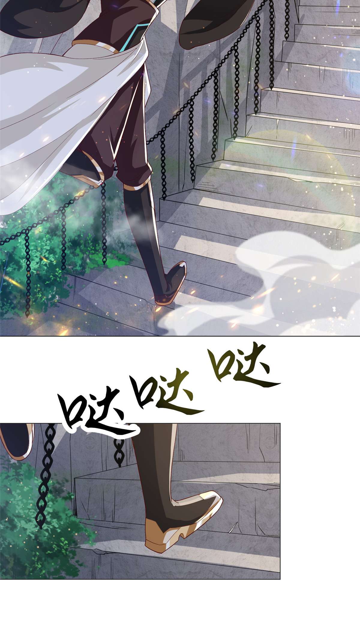 牧龙师119 缈山剑冢