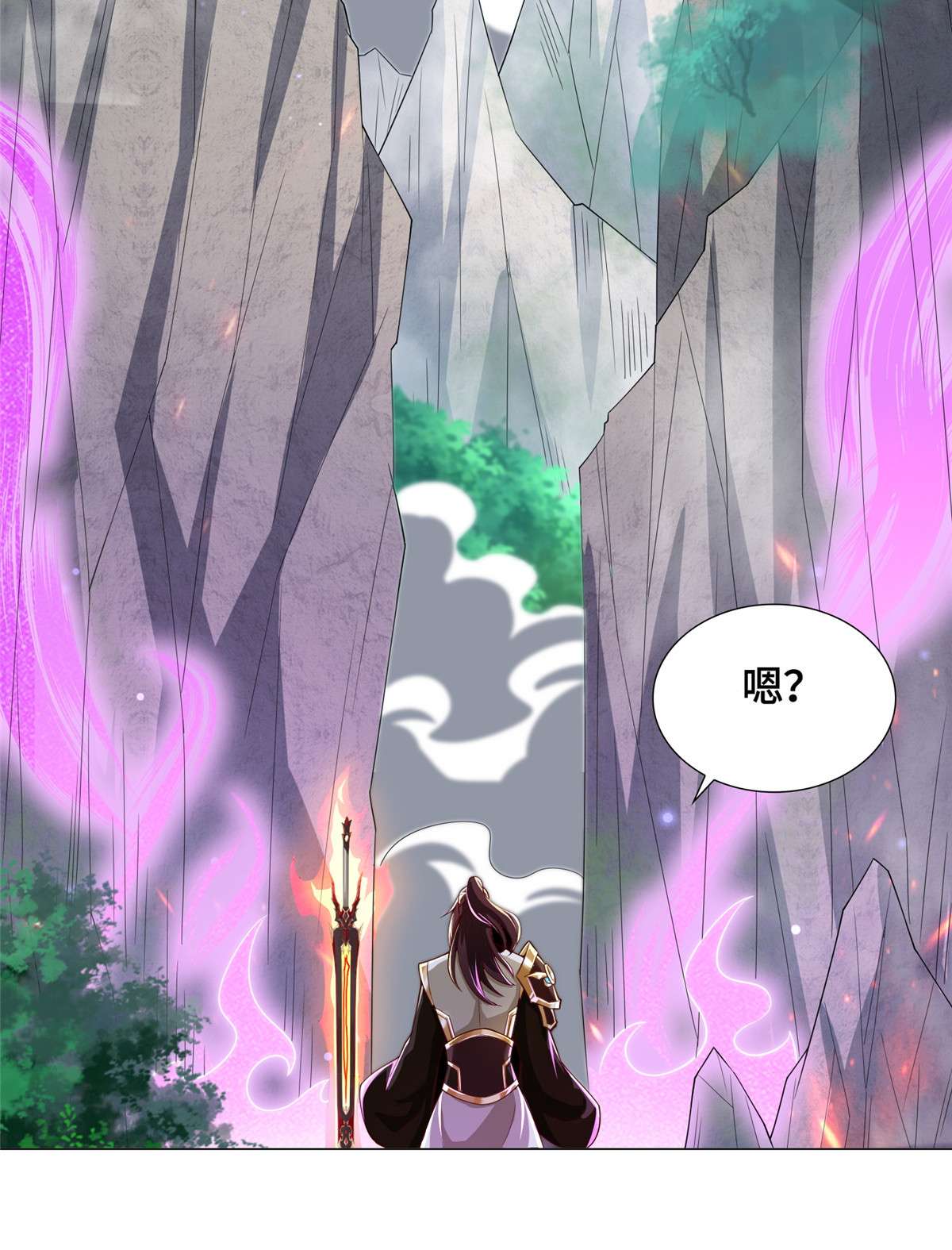 牧龙师119 缈山剑冢