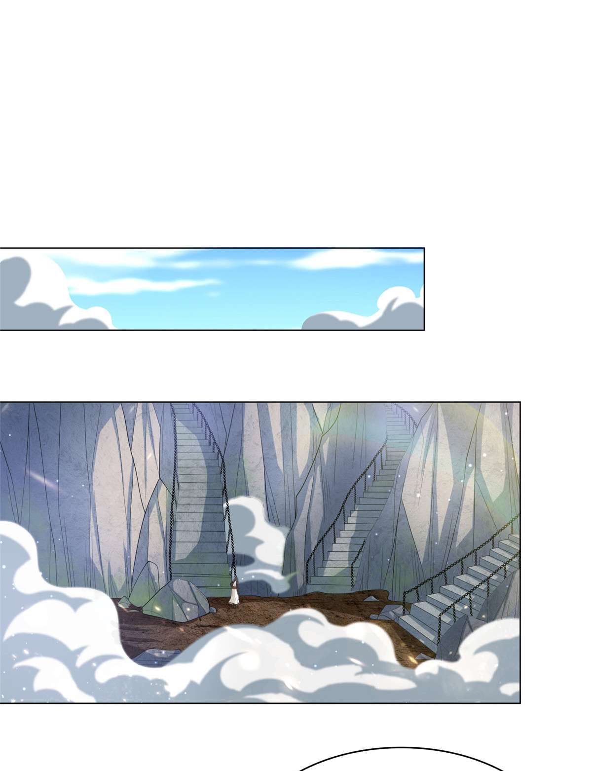 牧龙师119 缈山剑冢