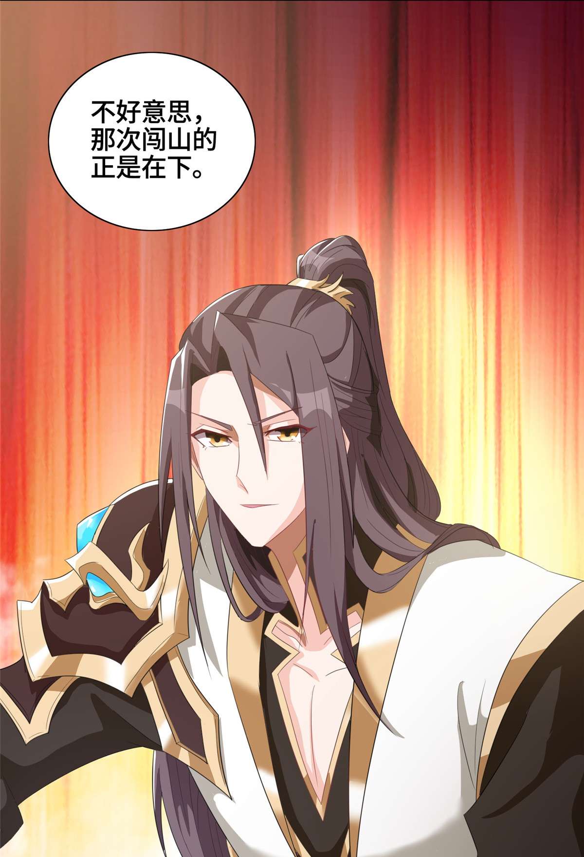 牧龙师120 硬气的祝明朗