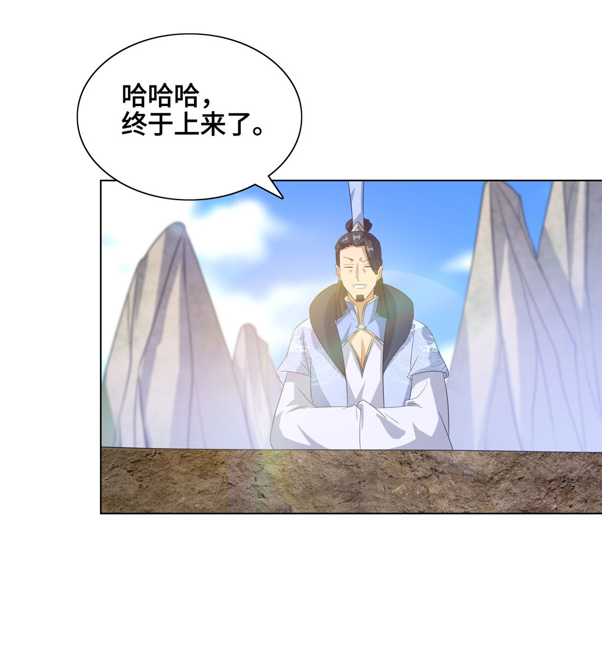 牧龙师120 硬气的祝明朗