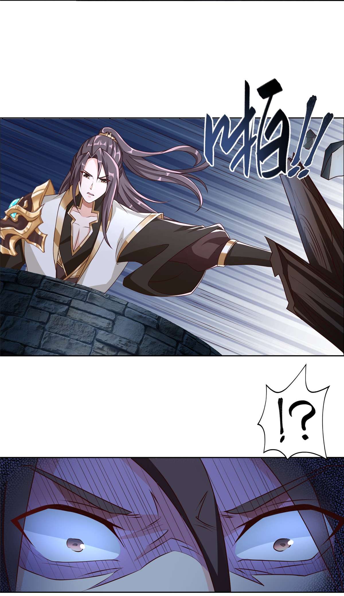 牧龙师143 古怪的喊声