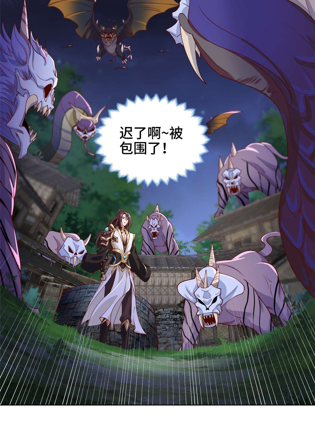牧龙师144 幸存少女