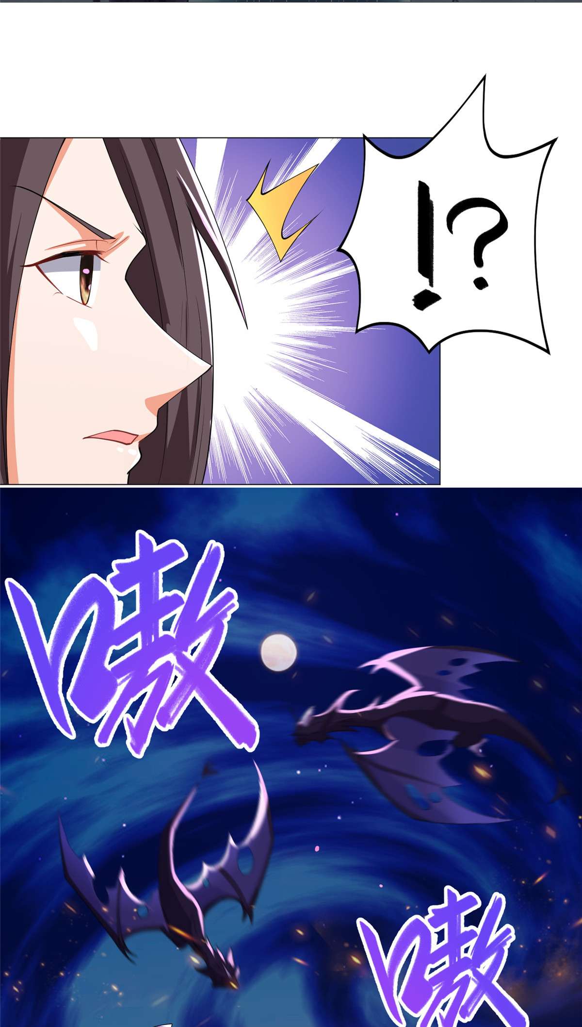 牧龙师144 幸存少女