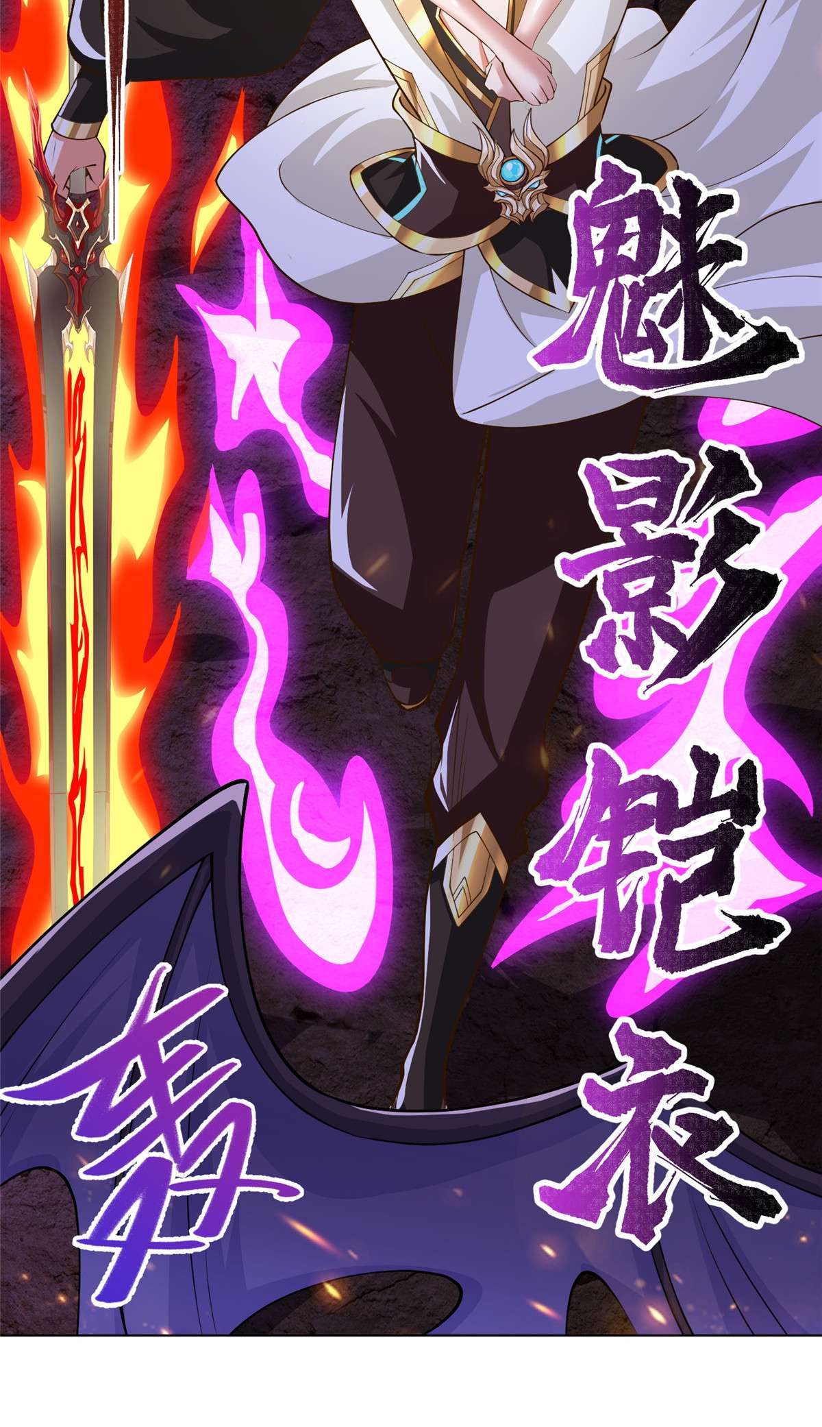 牧龙师144 幸存少女