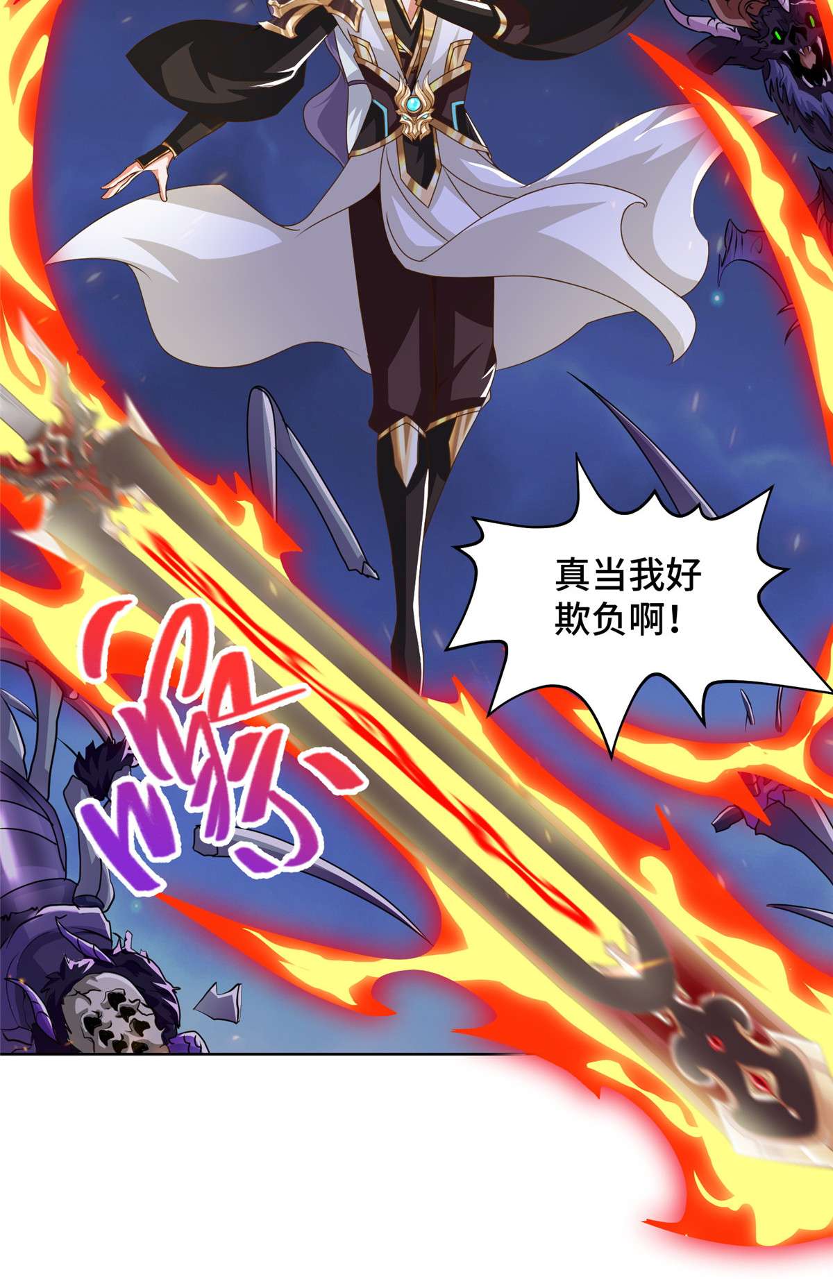 牧龙师144 幸存少女