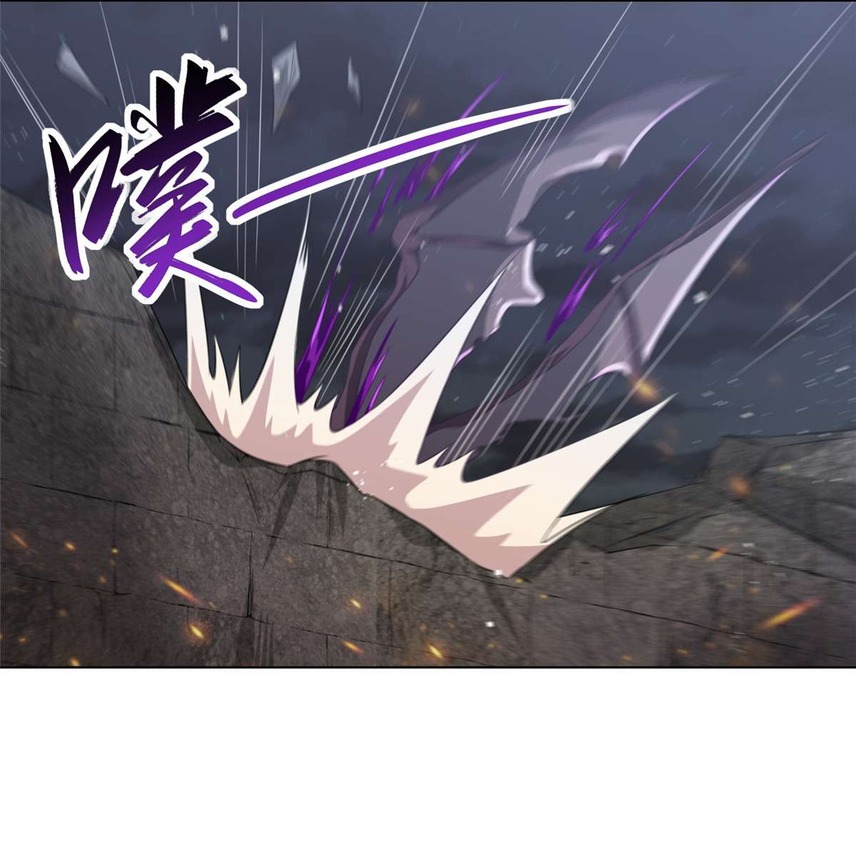 牧龙师145 阴灵师