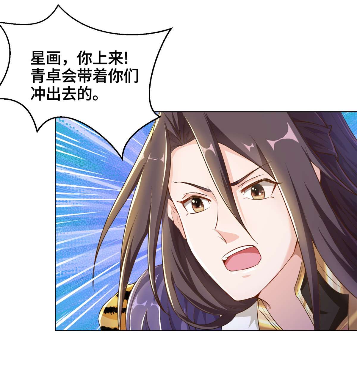 牧龙师145 阴灵师