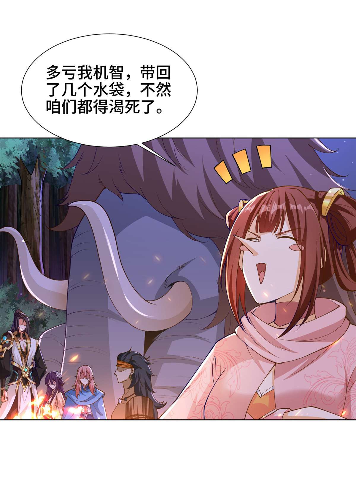 牧龙师146 屠杀蝠翼丧龙群
