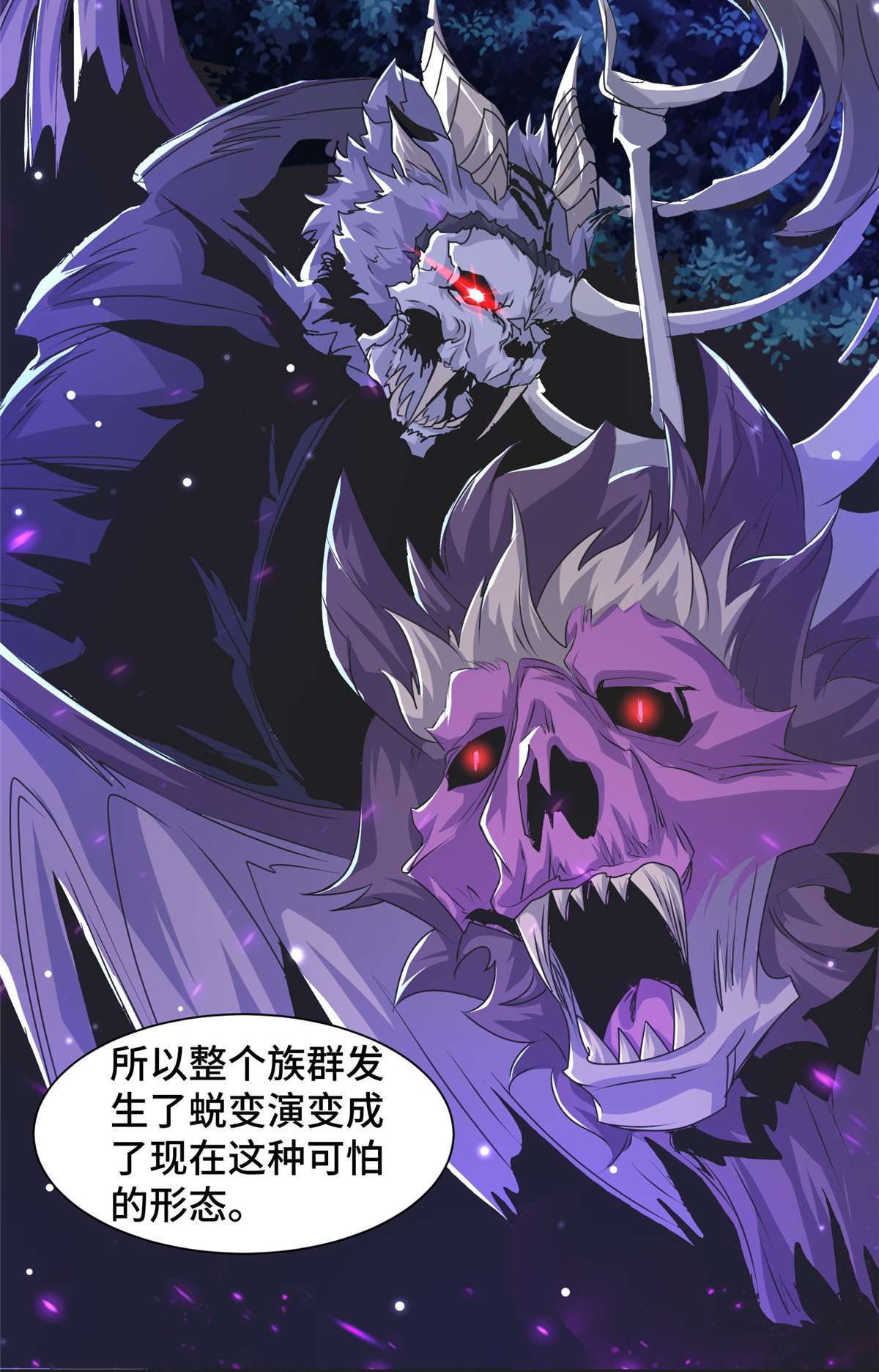 牧龙师146 屠杀蝠翼丧龙群